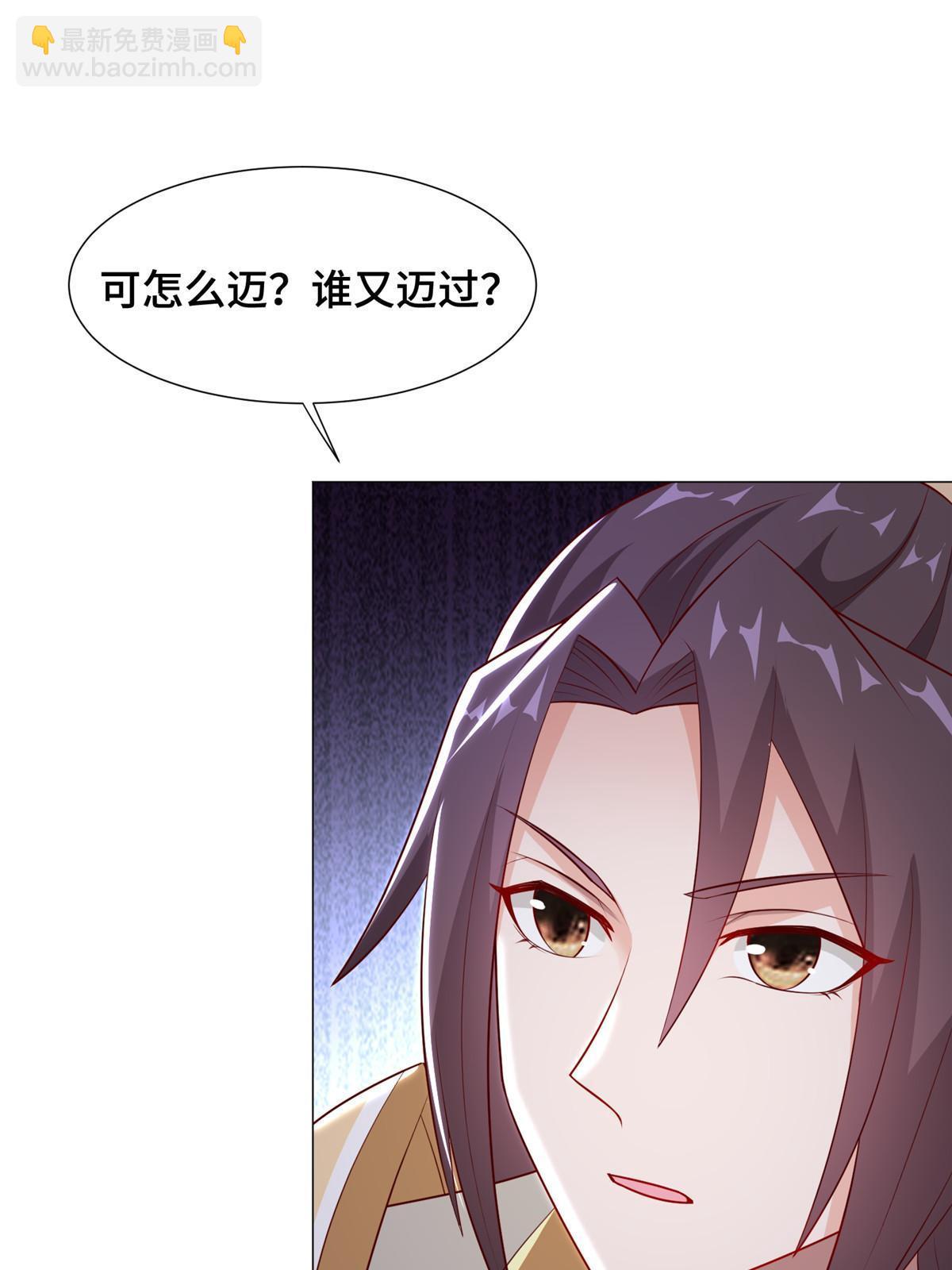 266  再见云姿(1/2)-第271话