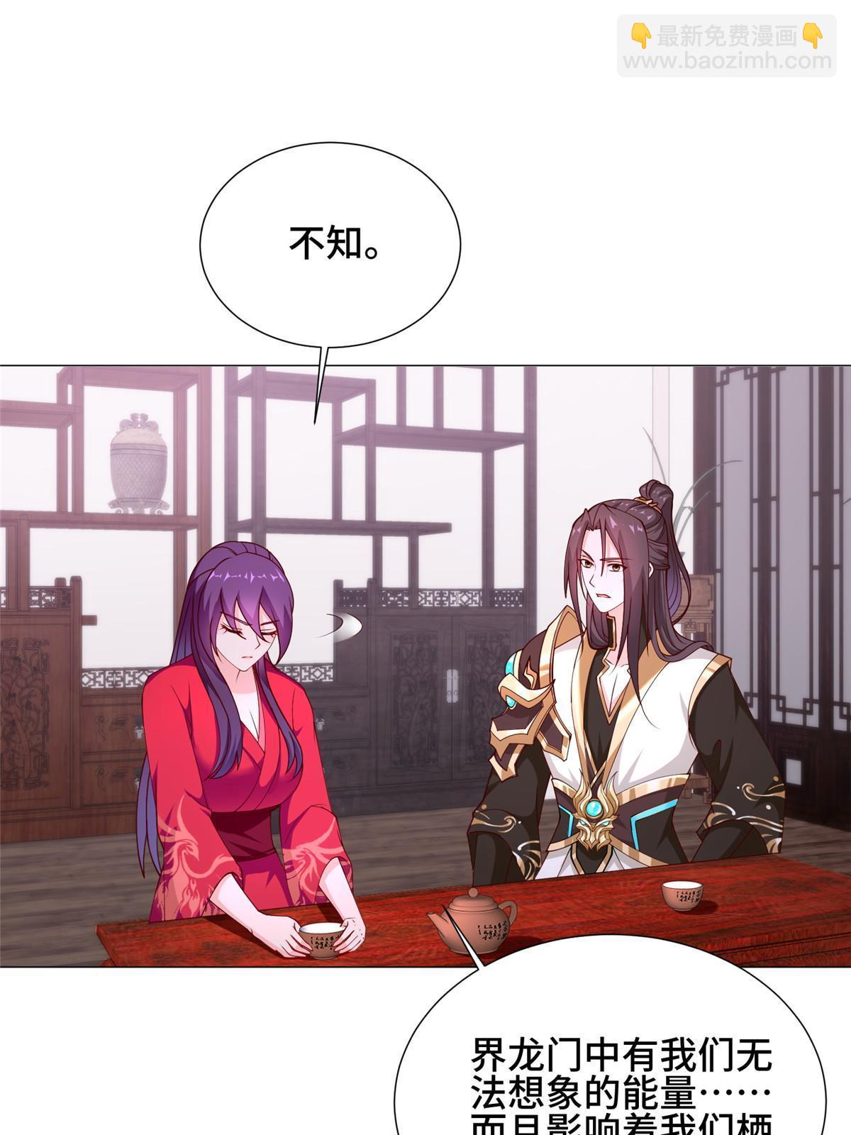 266  再见云姿(1/2)-第271话