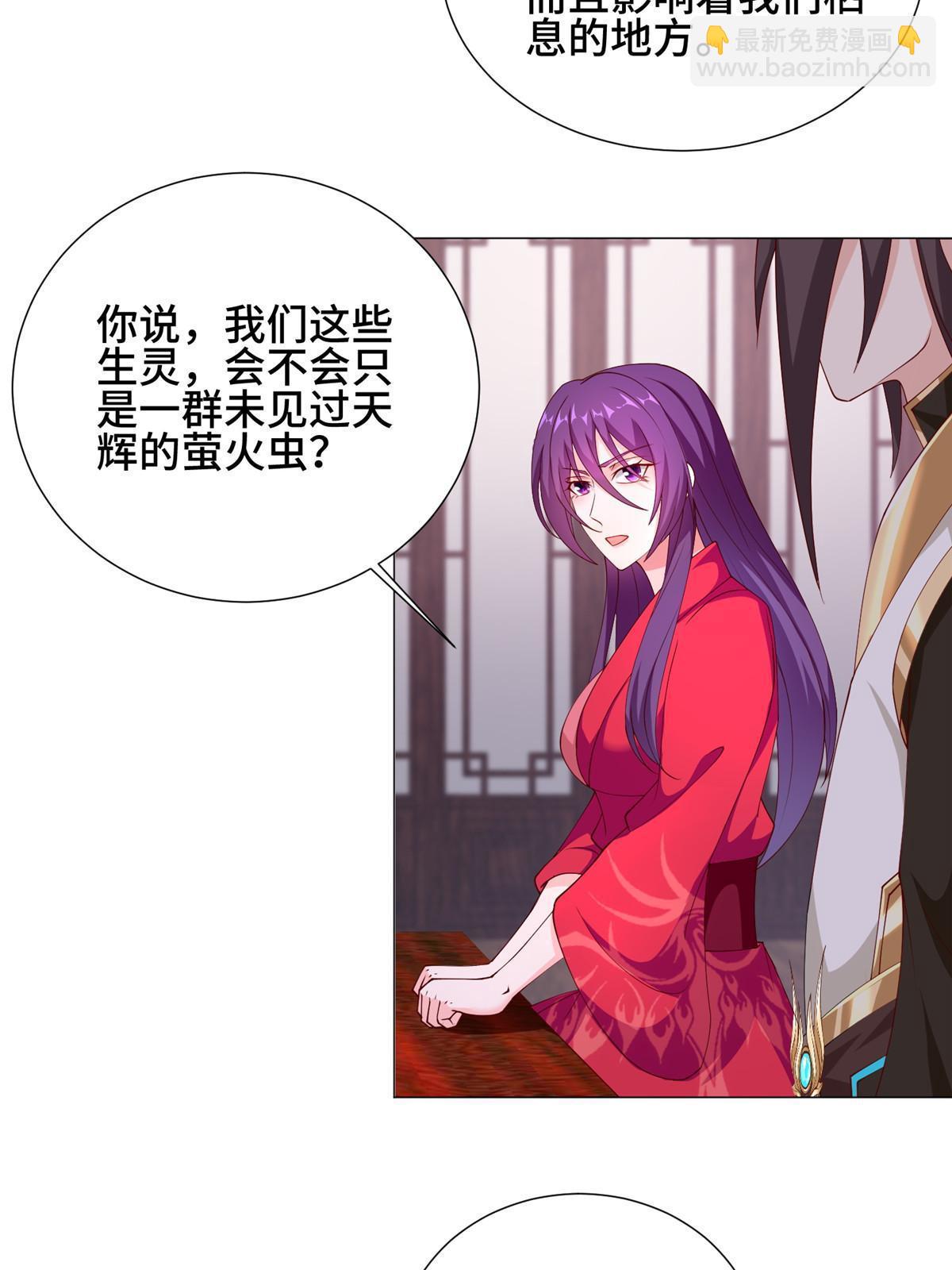 266  再见云姿(1/2)-第271话