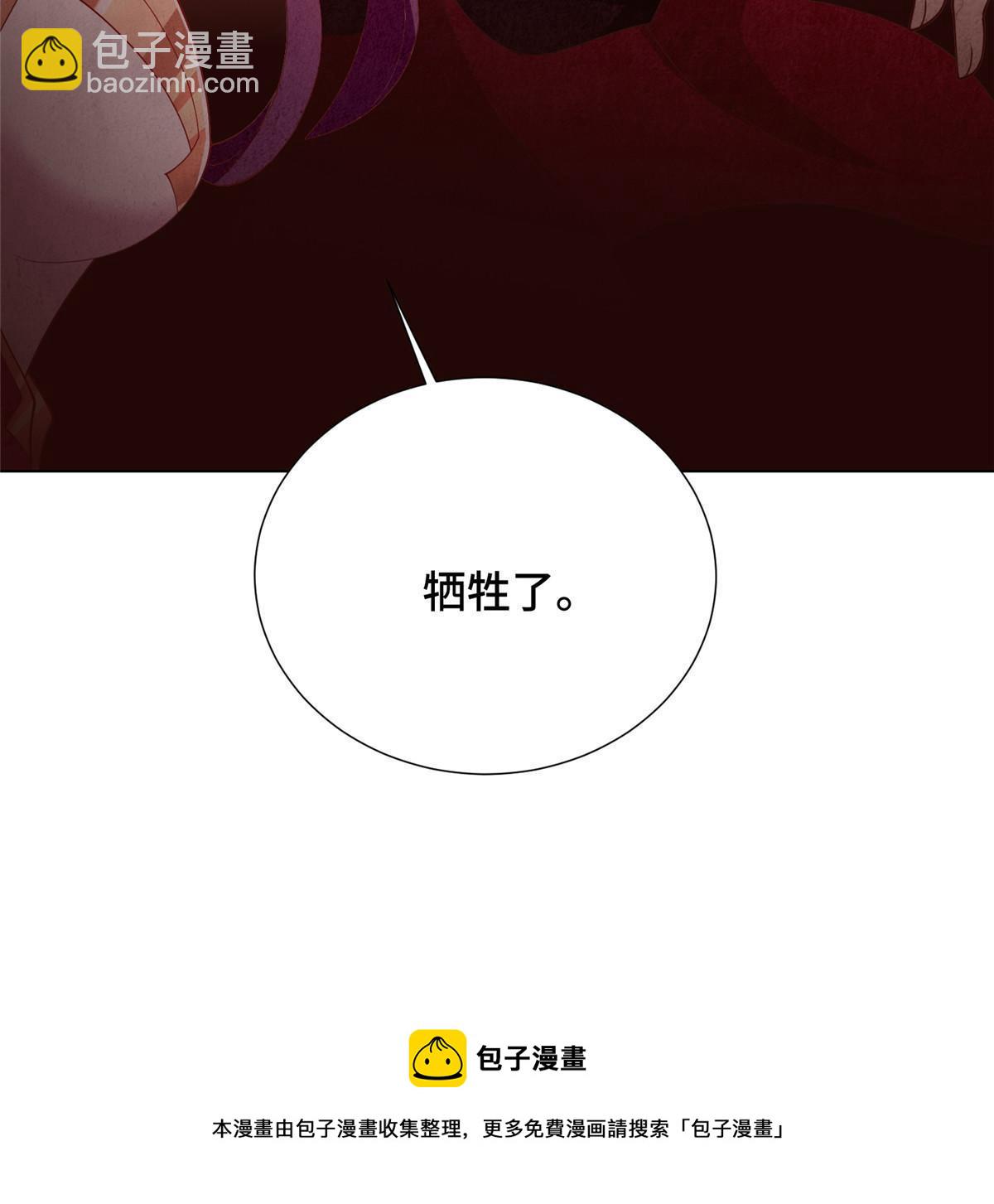 266  再见云姿(1/2)-第271话