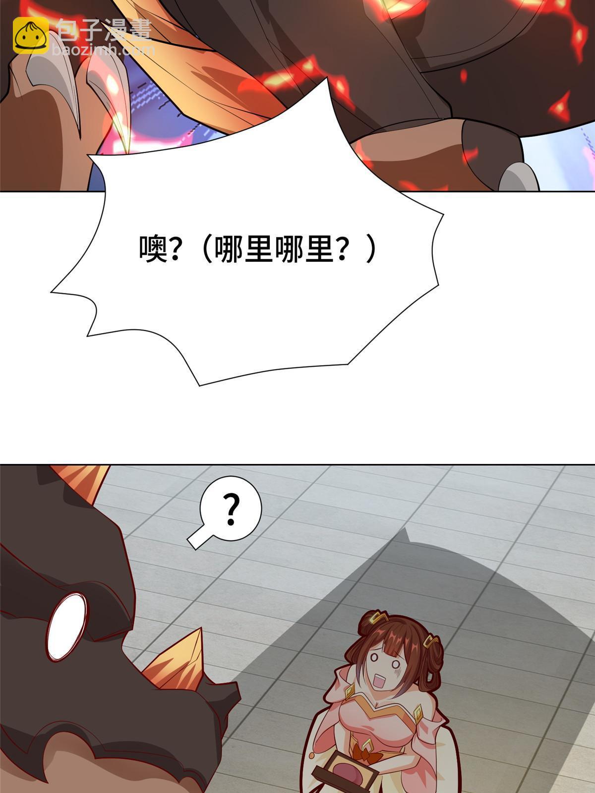 268 画林中有杀气(1/2)-第273话
