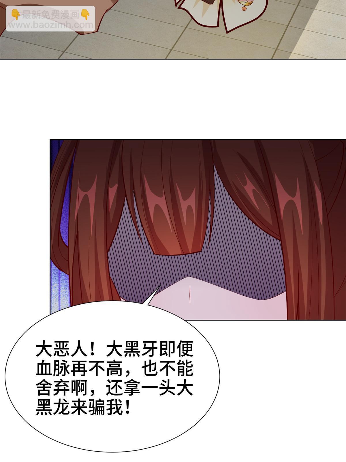 268 画林中有杀气(1/2)-第273话