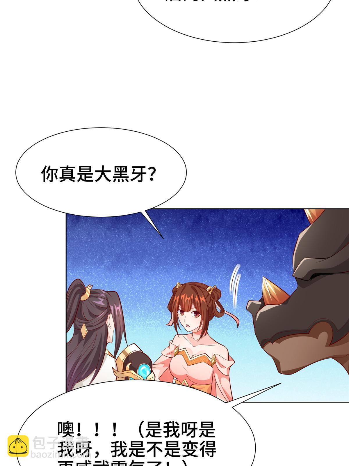 268 画林中有杀气(1/2)-第273话