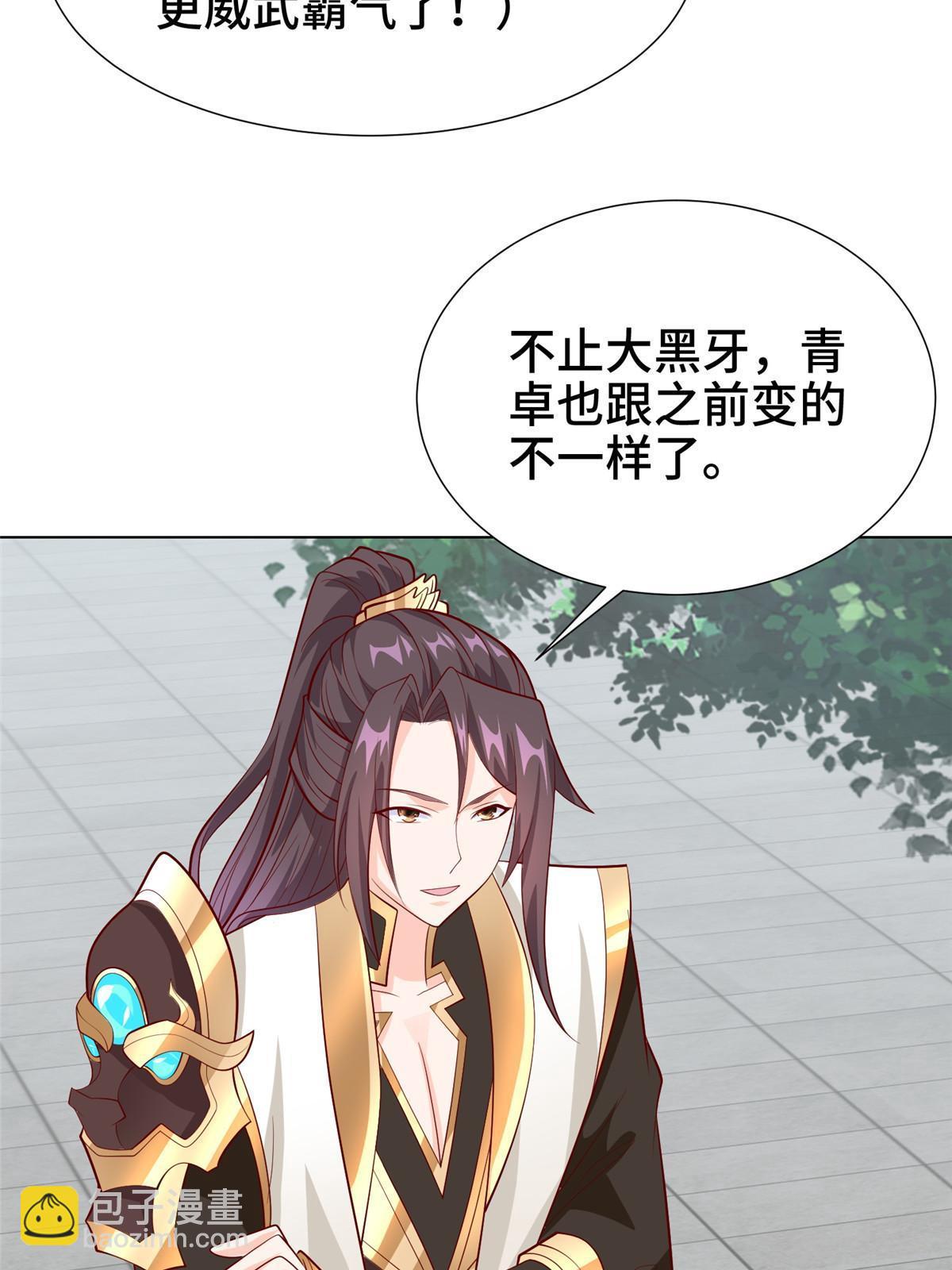 268 画林中有杀气(1/2)-第273话