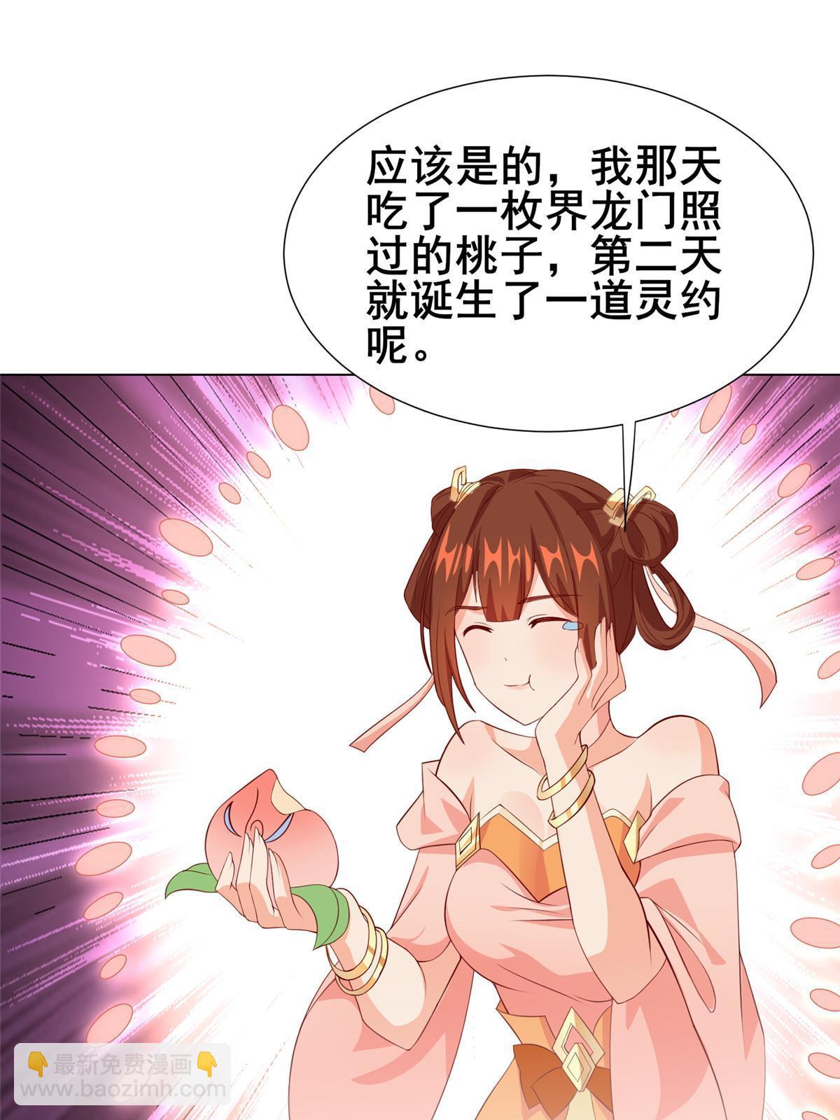 268 画林中有杀气(1/2)-第273话