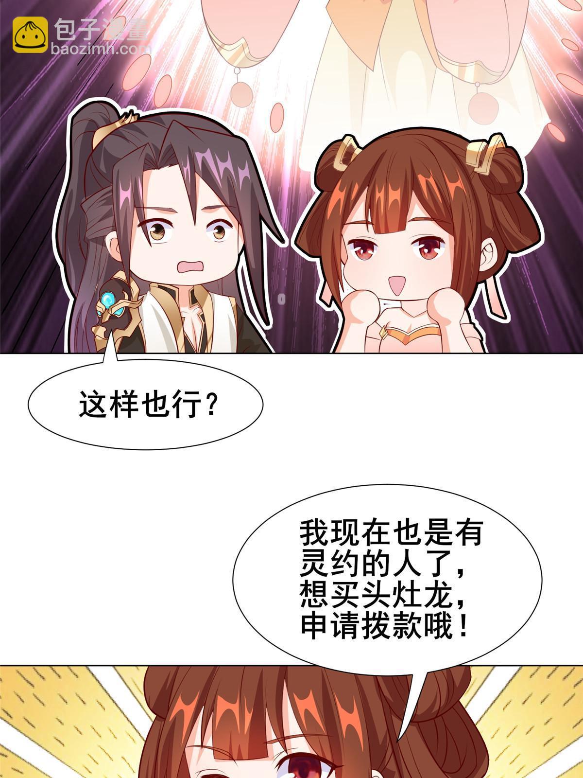 268 画林中有杀气(1/2)-第273话