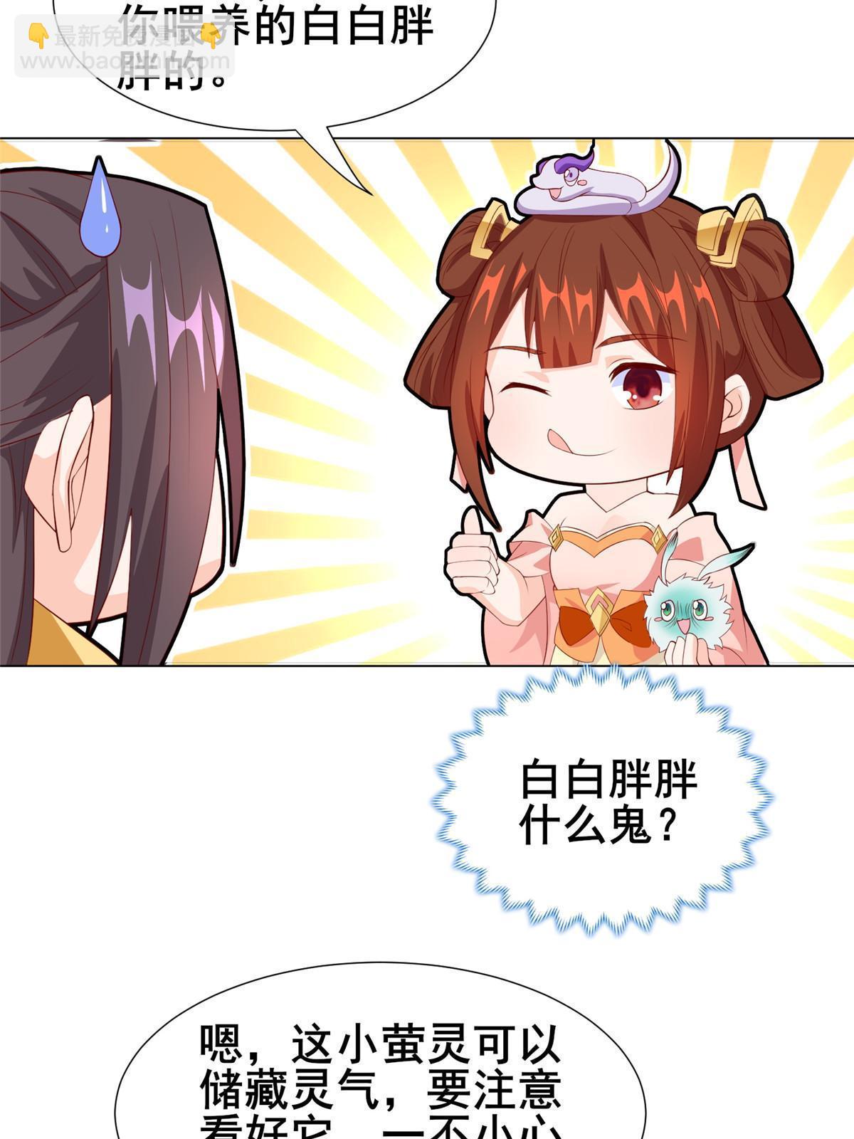 268 画林中有杀气(1/2)-第273话