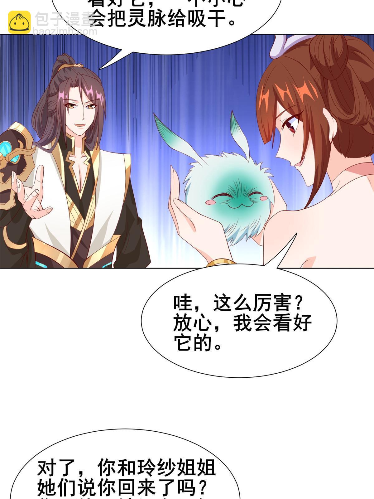 268 画林中有杀气(1/2)-第273话