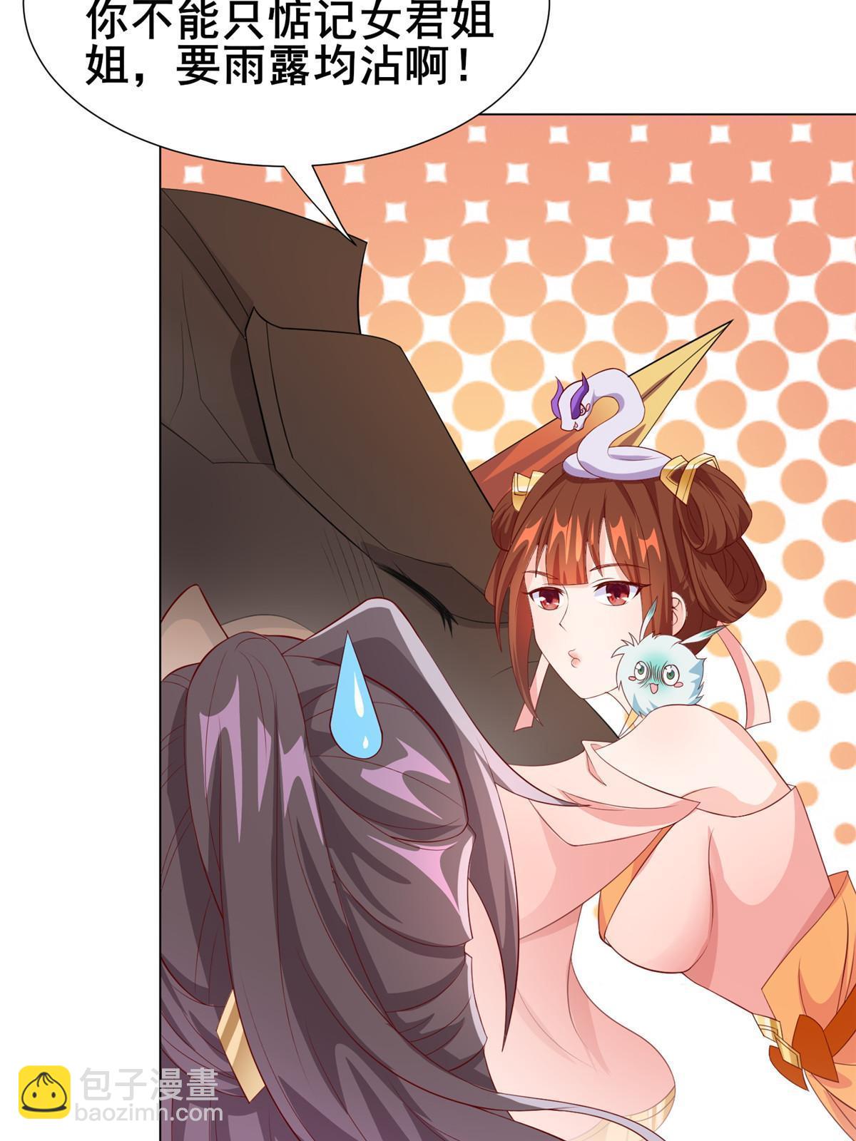268 画林中有杀气(1/2)-第273话