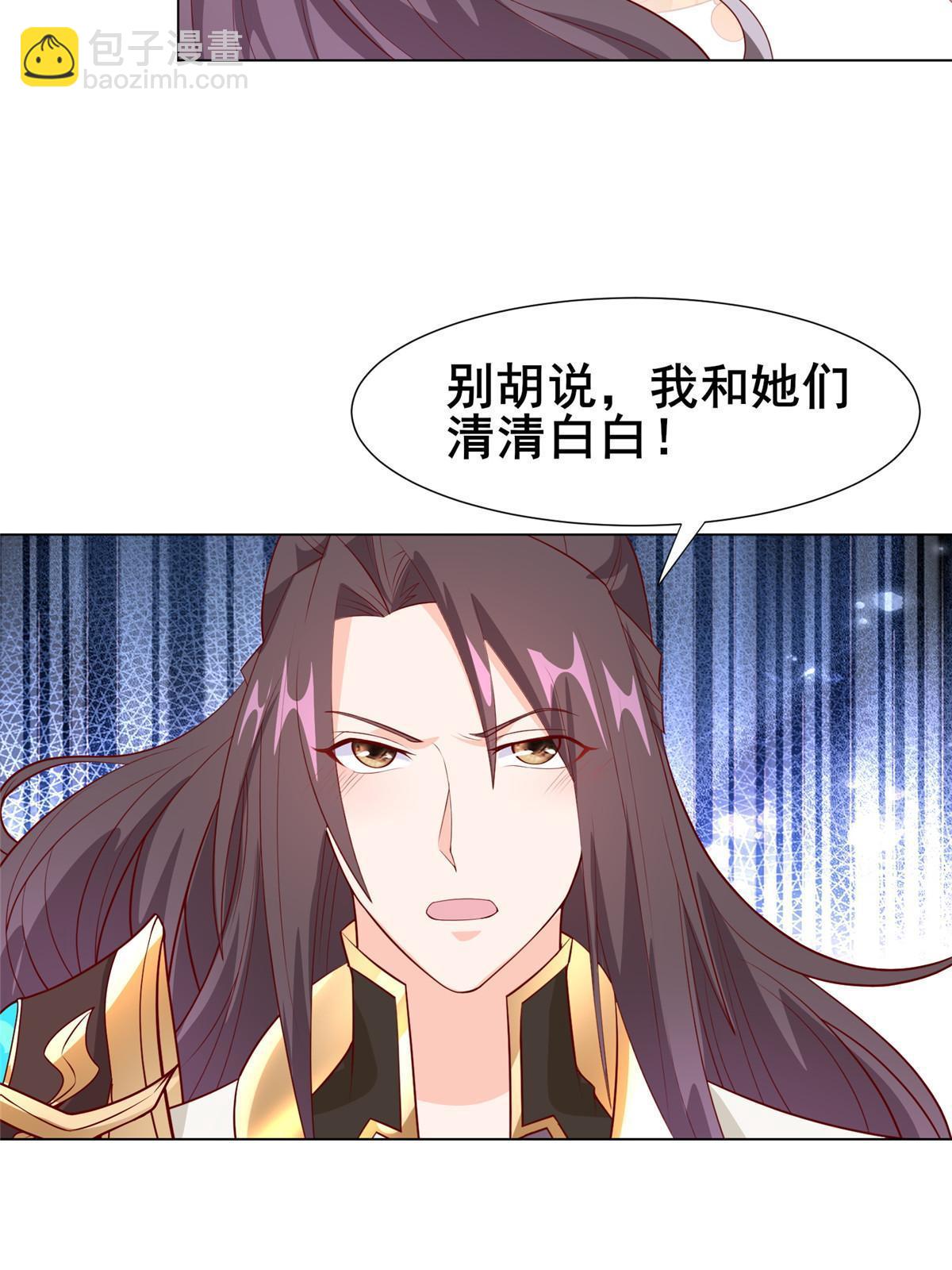 268 画林中有杀气(1/2)-第273话