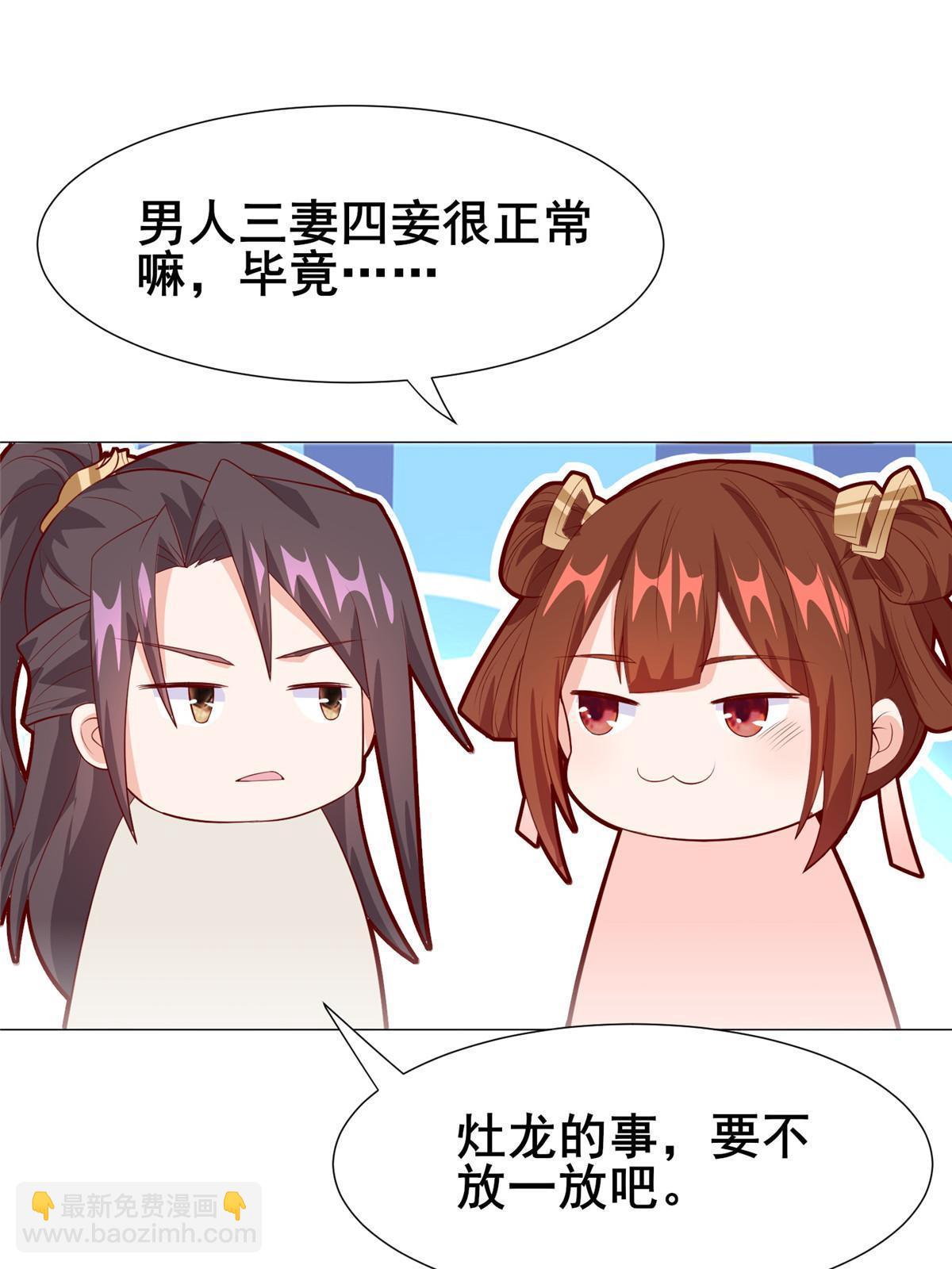 268 画林中有杀气(1/2)-第273话