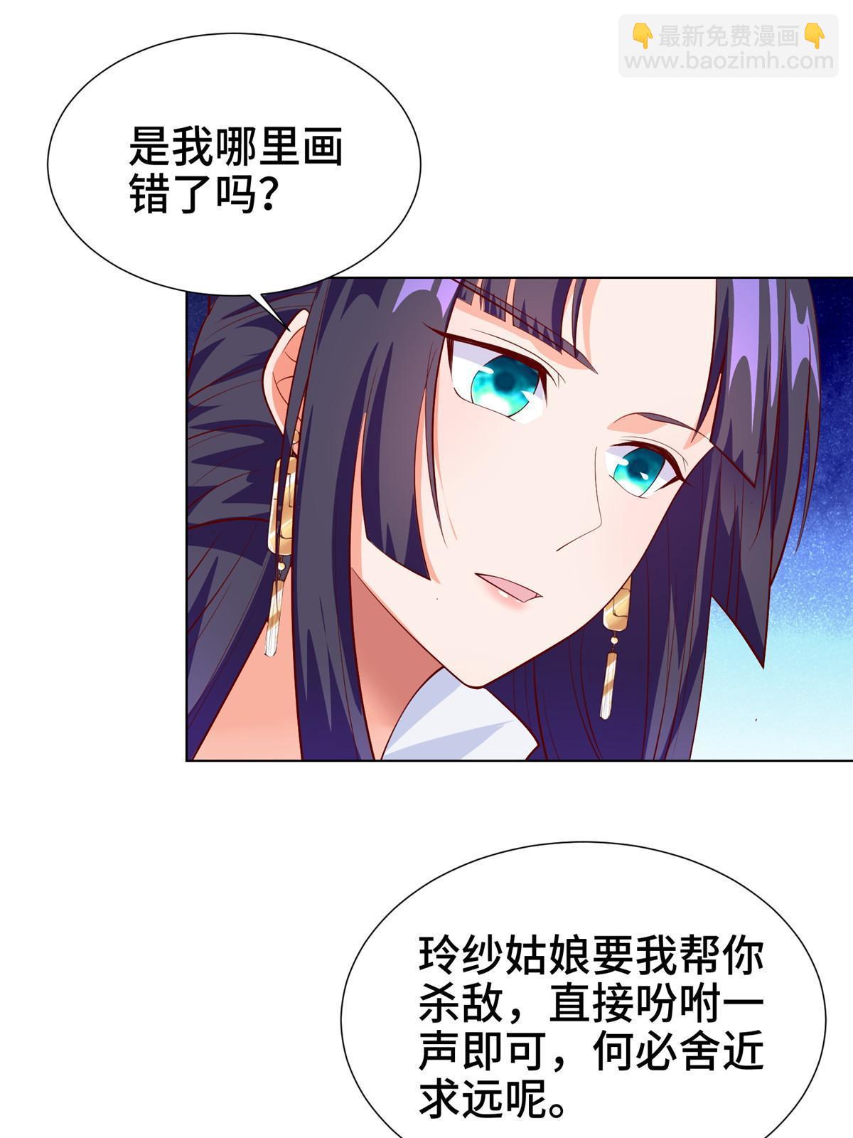 268 画林中有杀气(1/2)-第273话