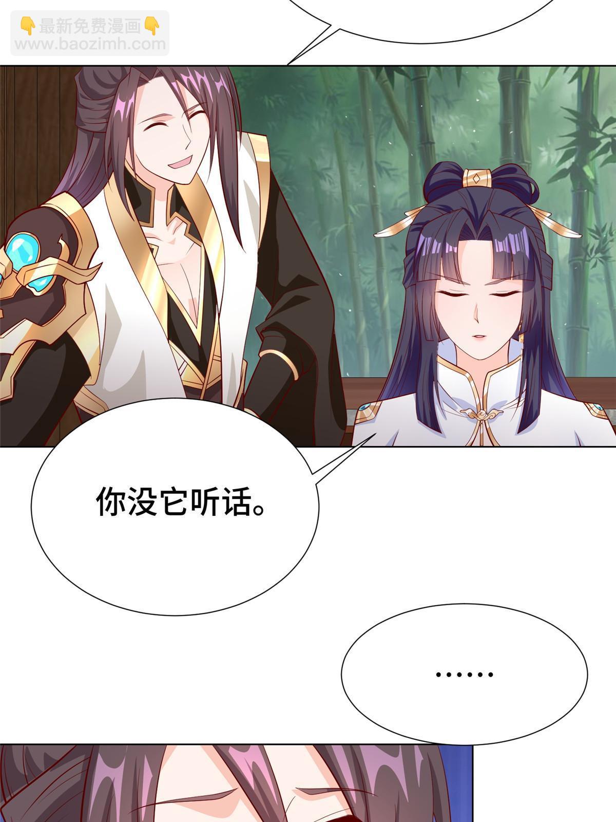 268 画林中有杀气(1/2)-第273话