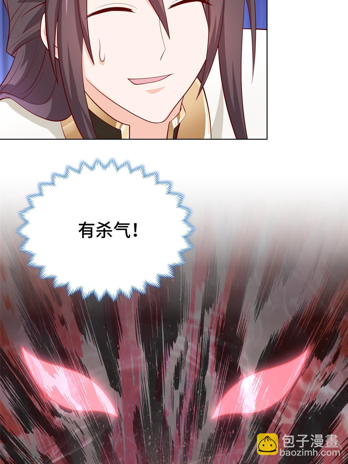 268 画林中有杀气(1/2)-第273话