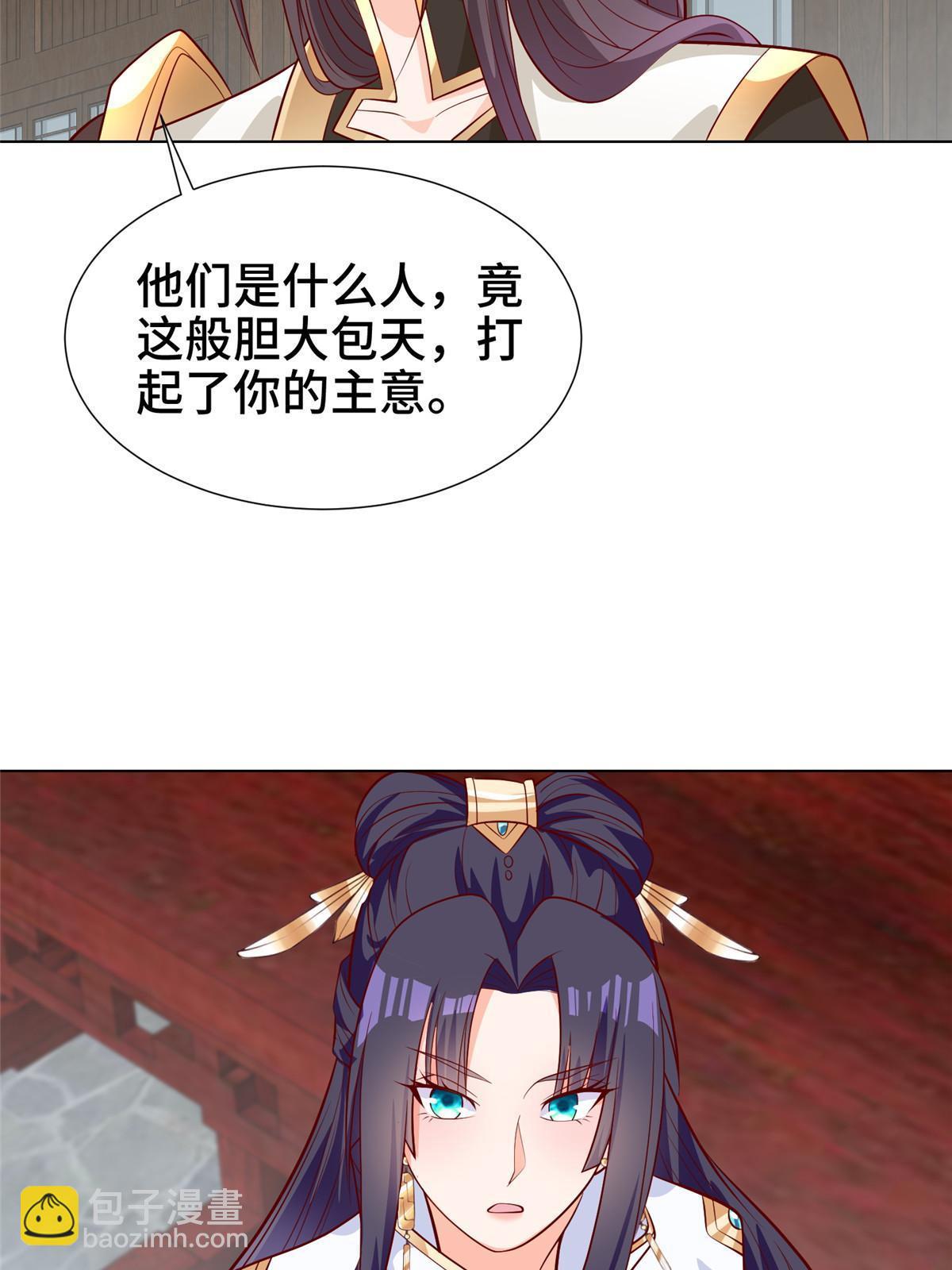 268 画林中有杀气(1/2)-第273话