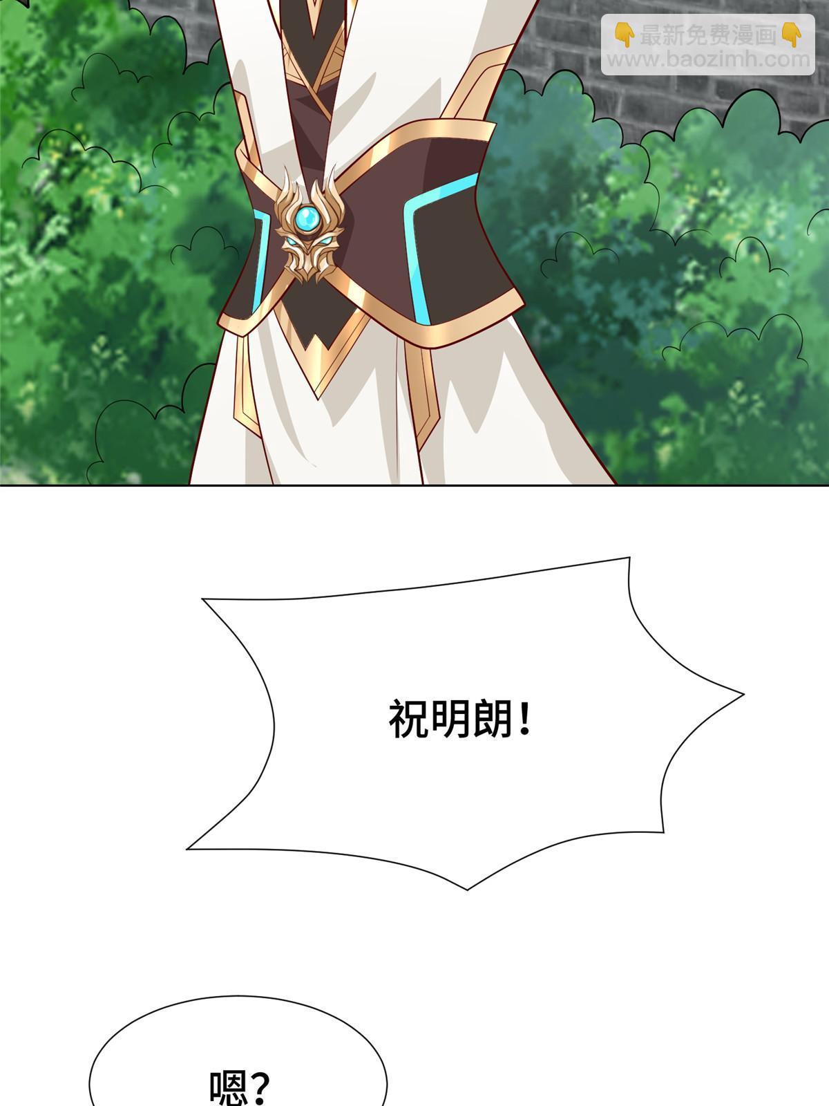 268 画林中有杀气(1/2)-第273话