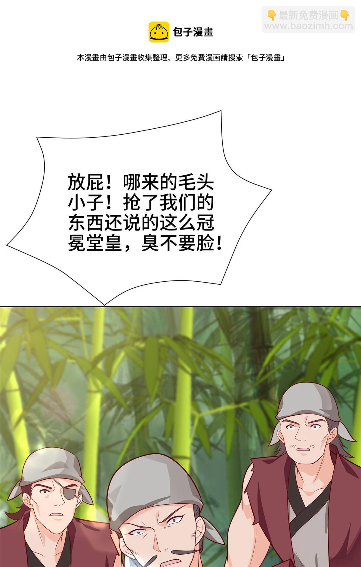 268 画林中有杀气(1/2)-第273话