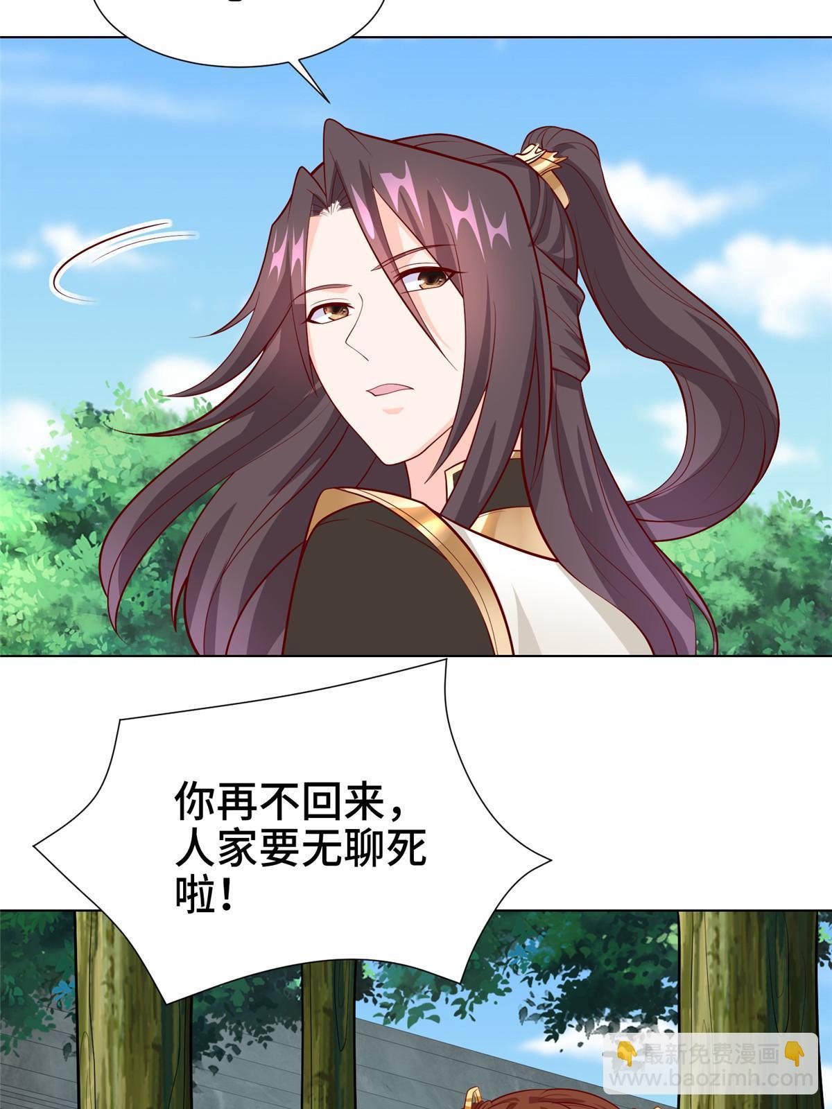 268 画林中有杀气(1/2)-第273话
