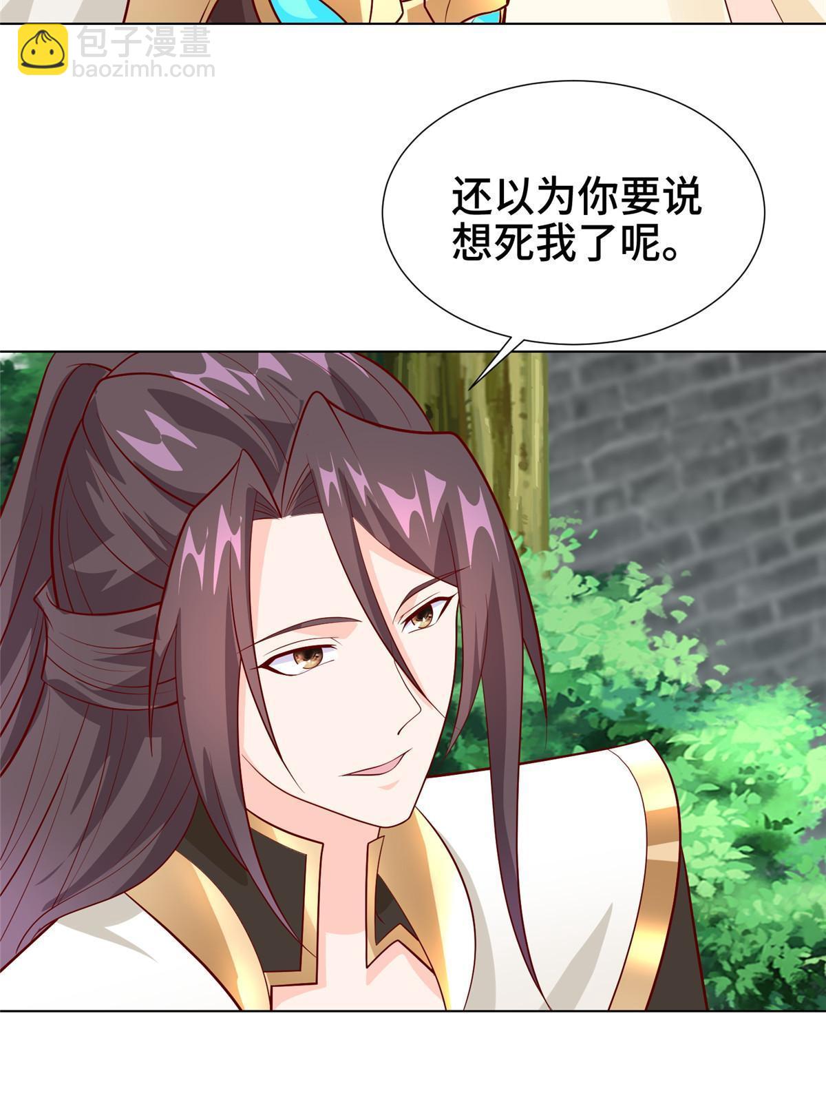 268 画林中有杀气(1/2)-第273话
