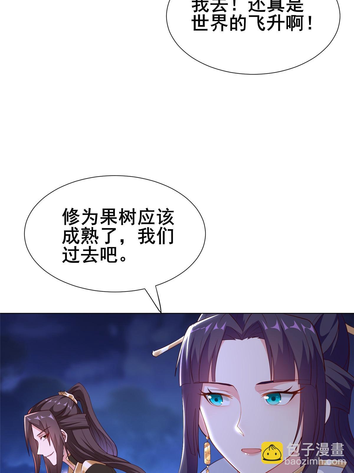 270 夺灵(1/2)-第275话