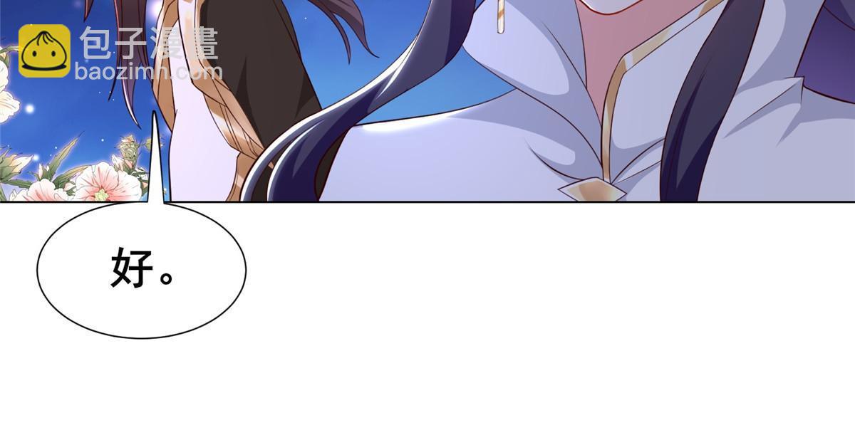 270 夺灵(1/2)-第275话