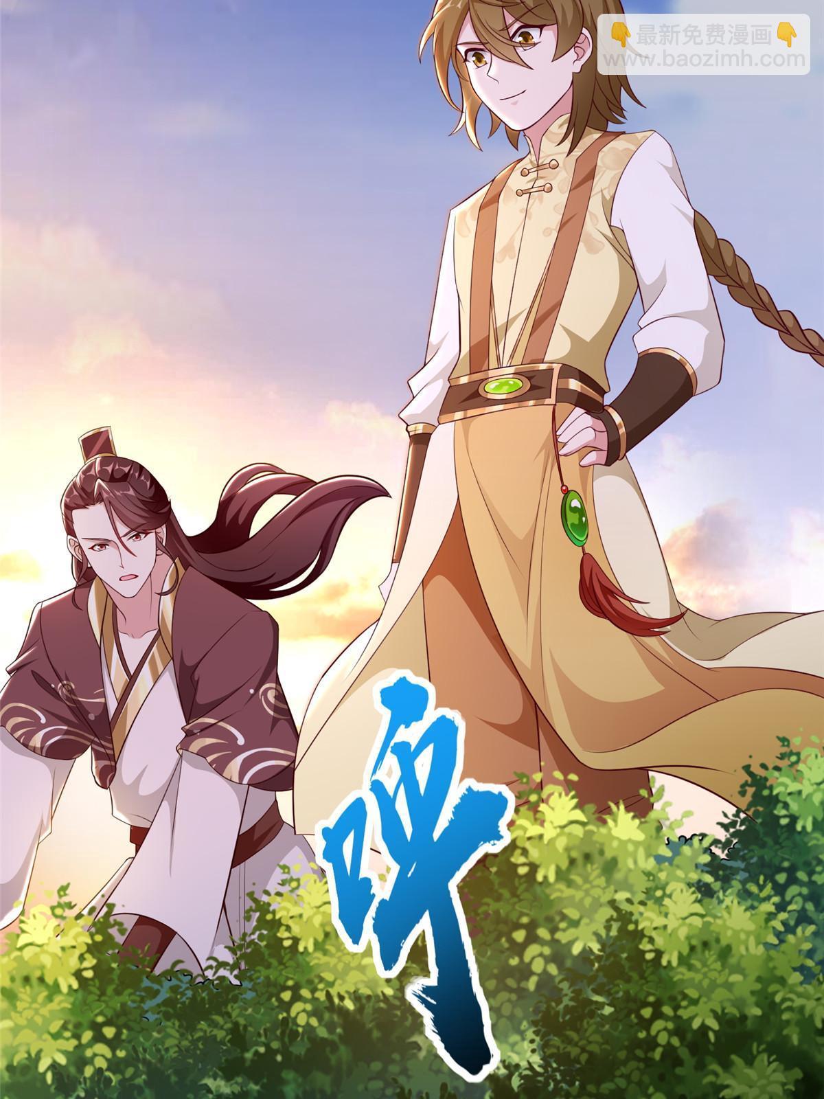 270 夺灵(1/2)-第275话