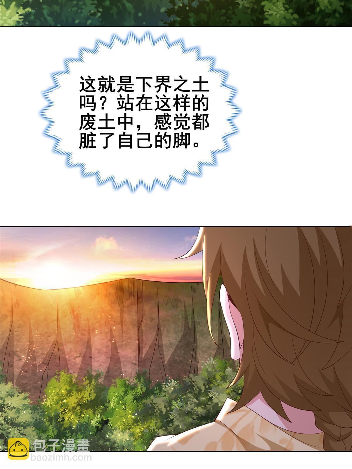 270 夺灵(1/2)-第275话