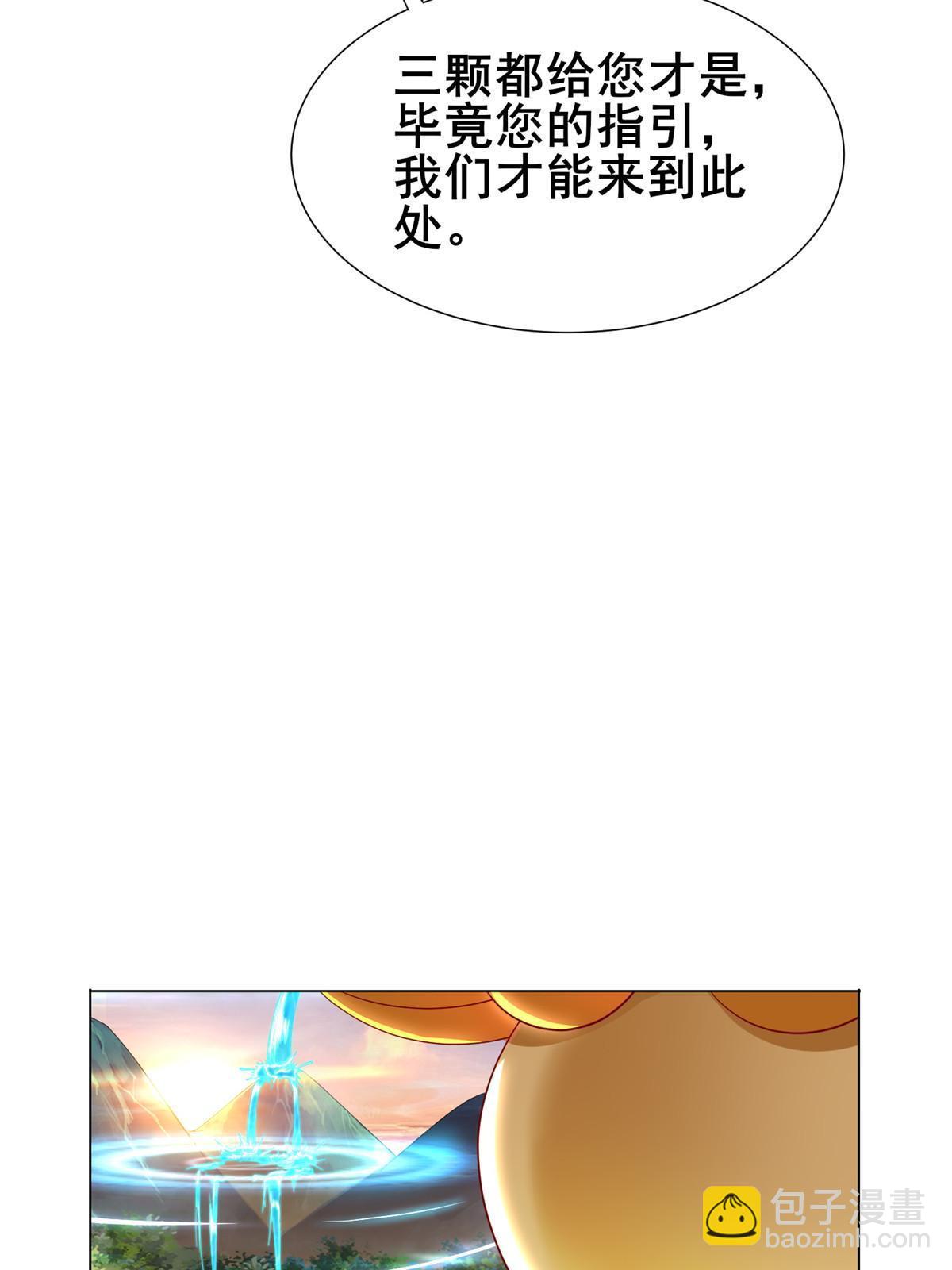 270 夺灵(1/2)-第275话