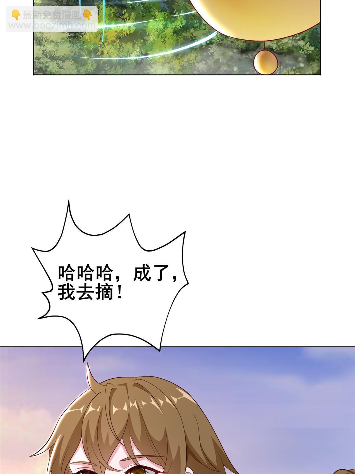 270 夺灵(1/2)-第275话