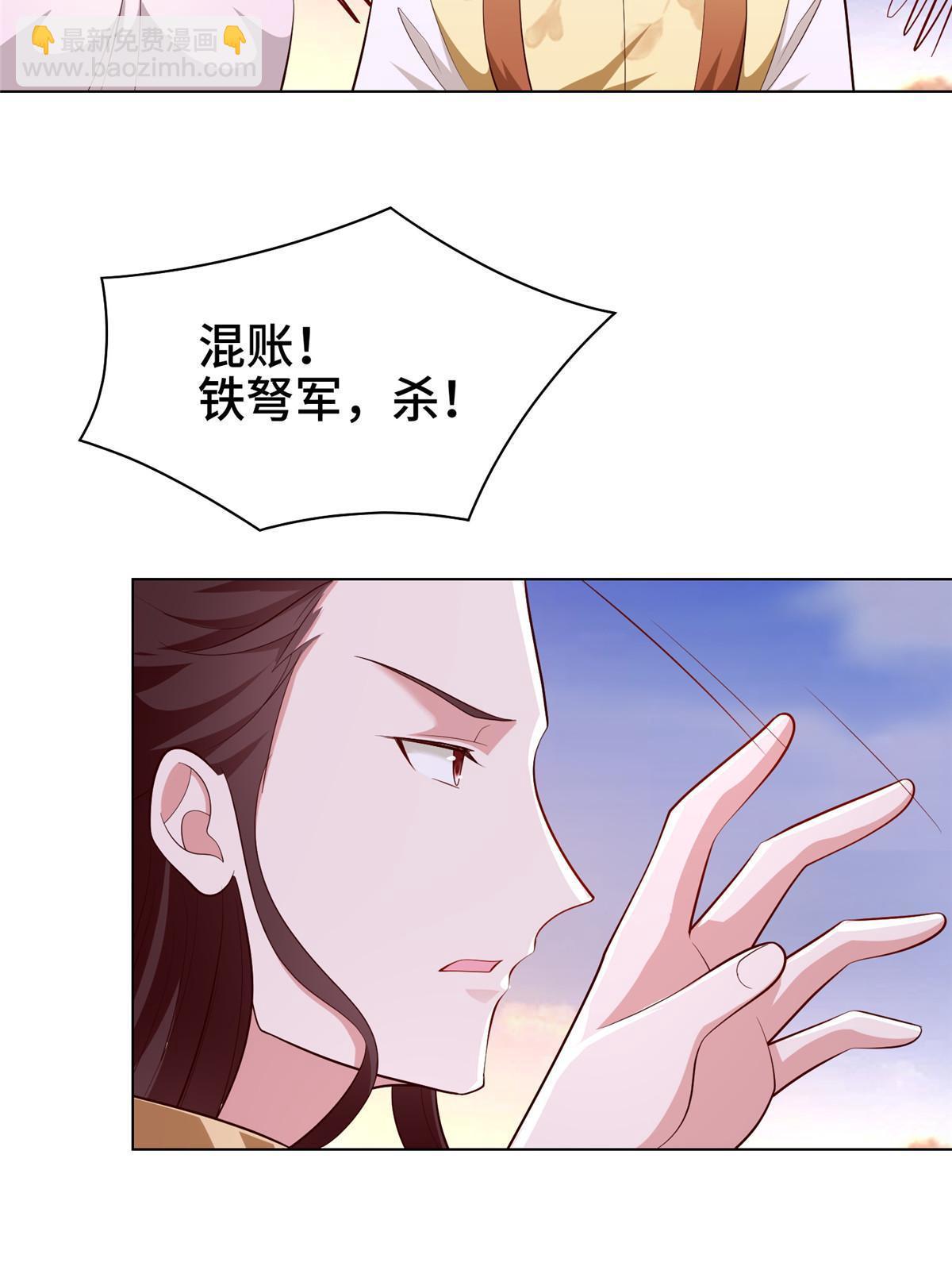 270 夺灵(1/2)-第275话