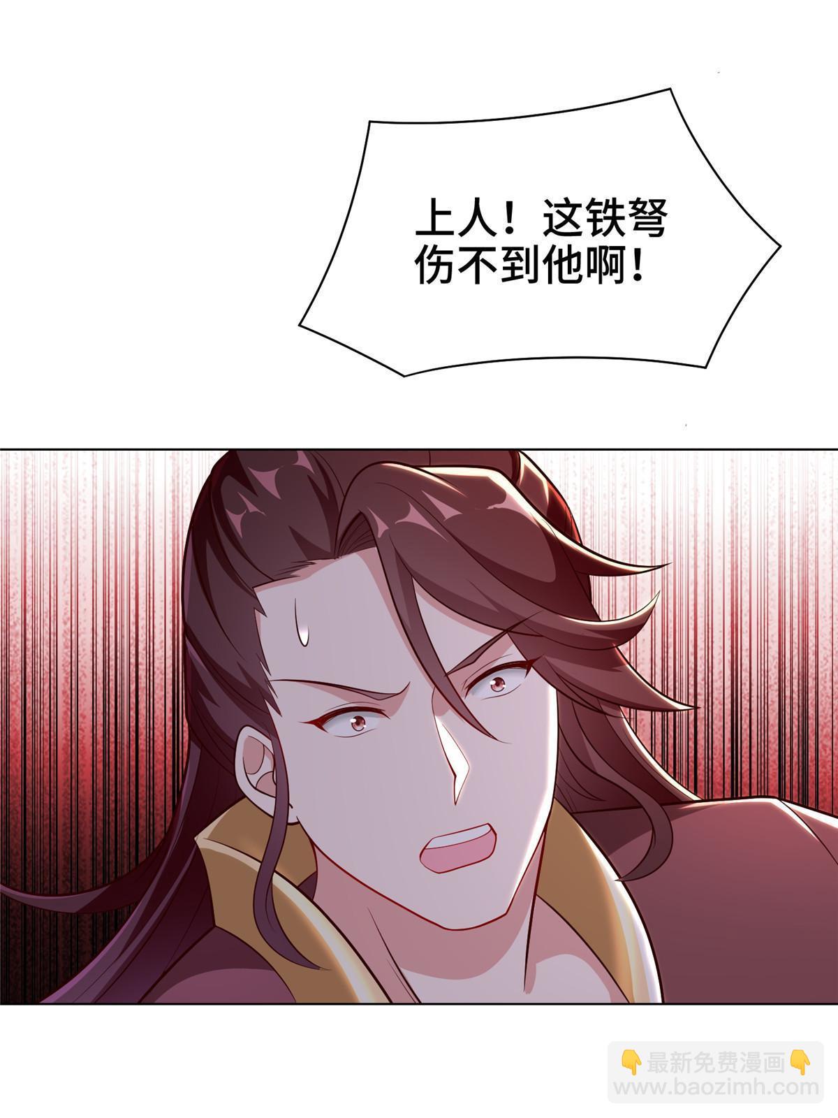 270 夺灵(1/2)-第275话