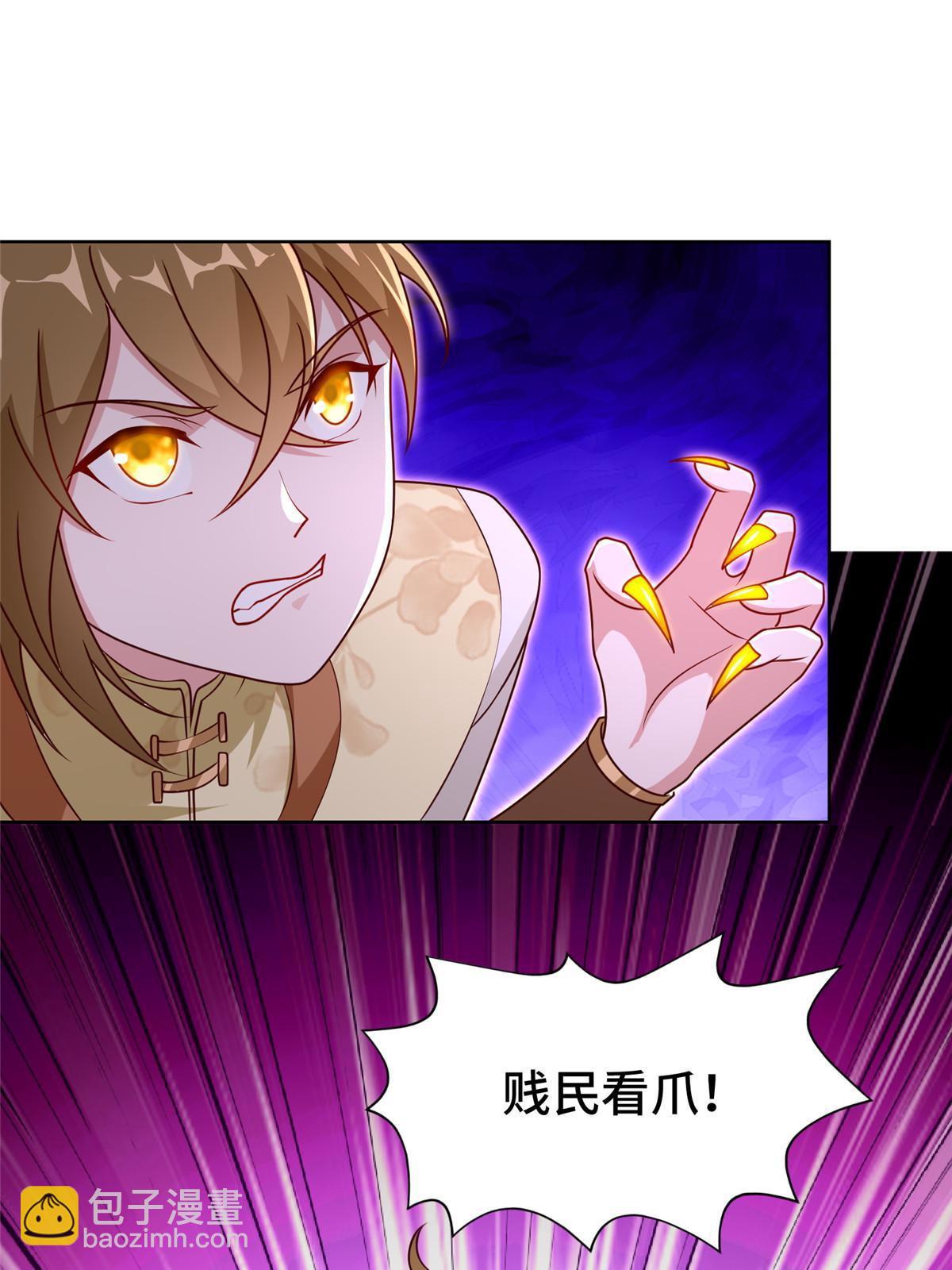 270 夺灵(1/2)-第275话