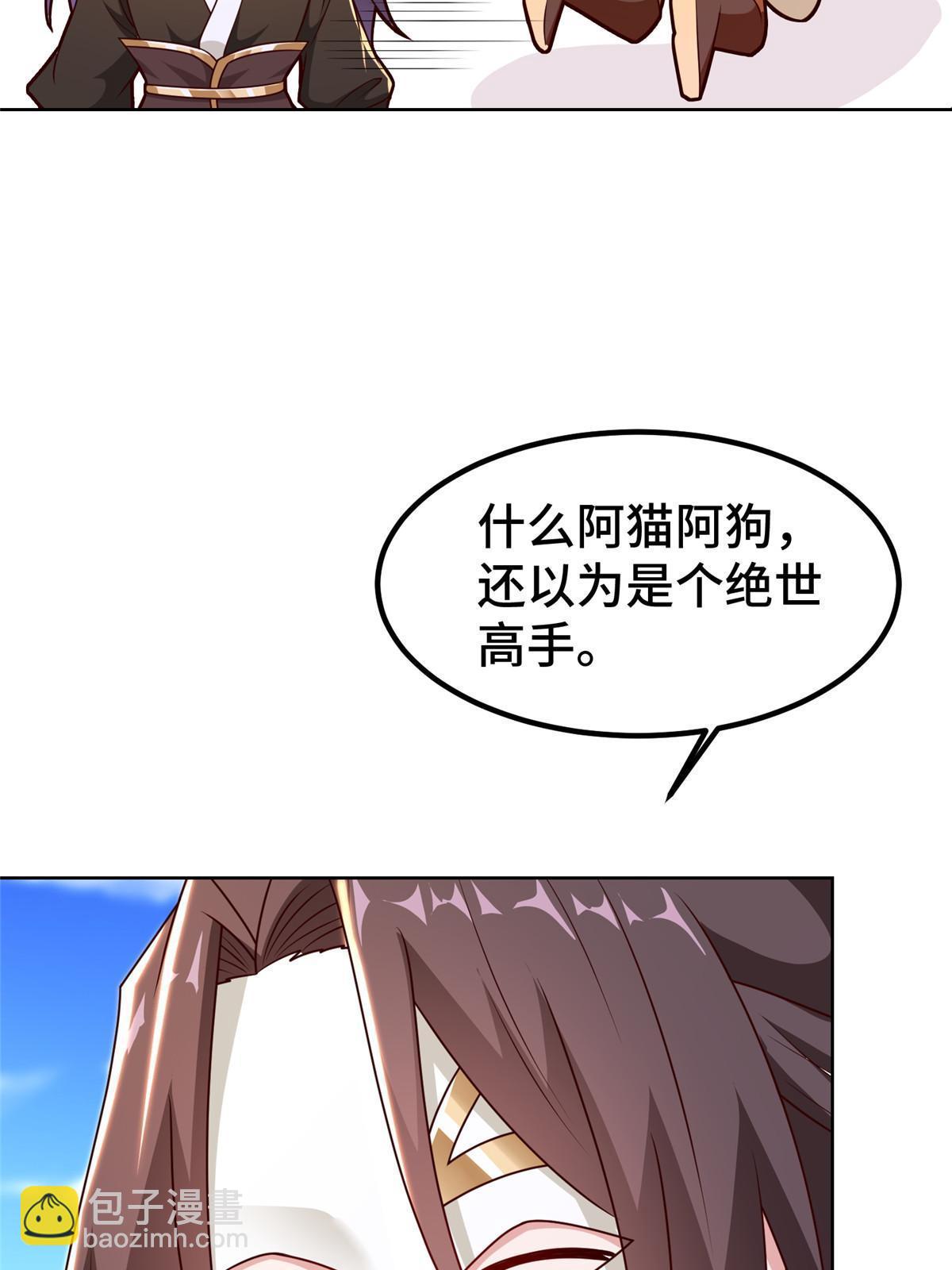 270 夺灵(1/2)-第275话
