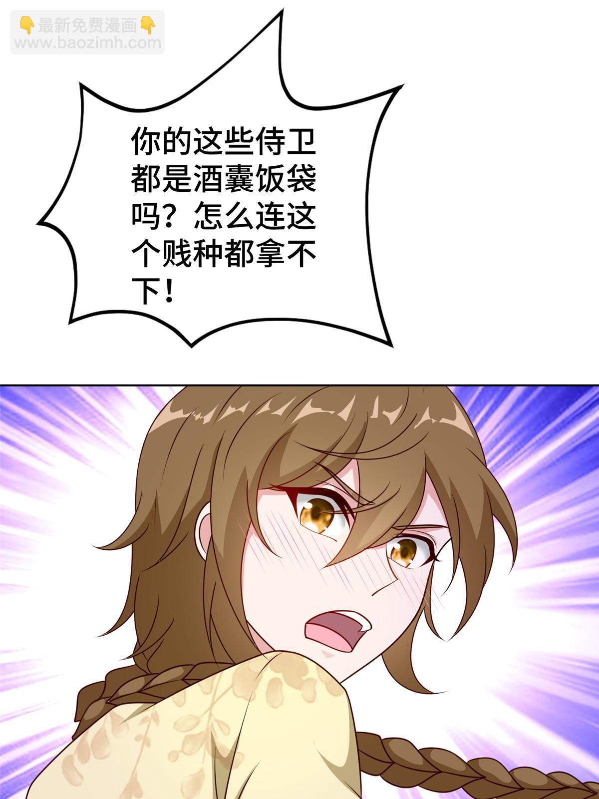 270 夺灵(1/2)-第275话
