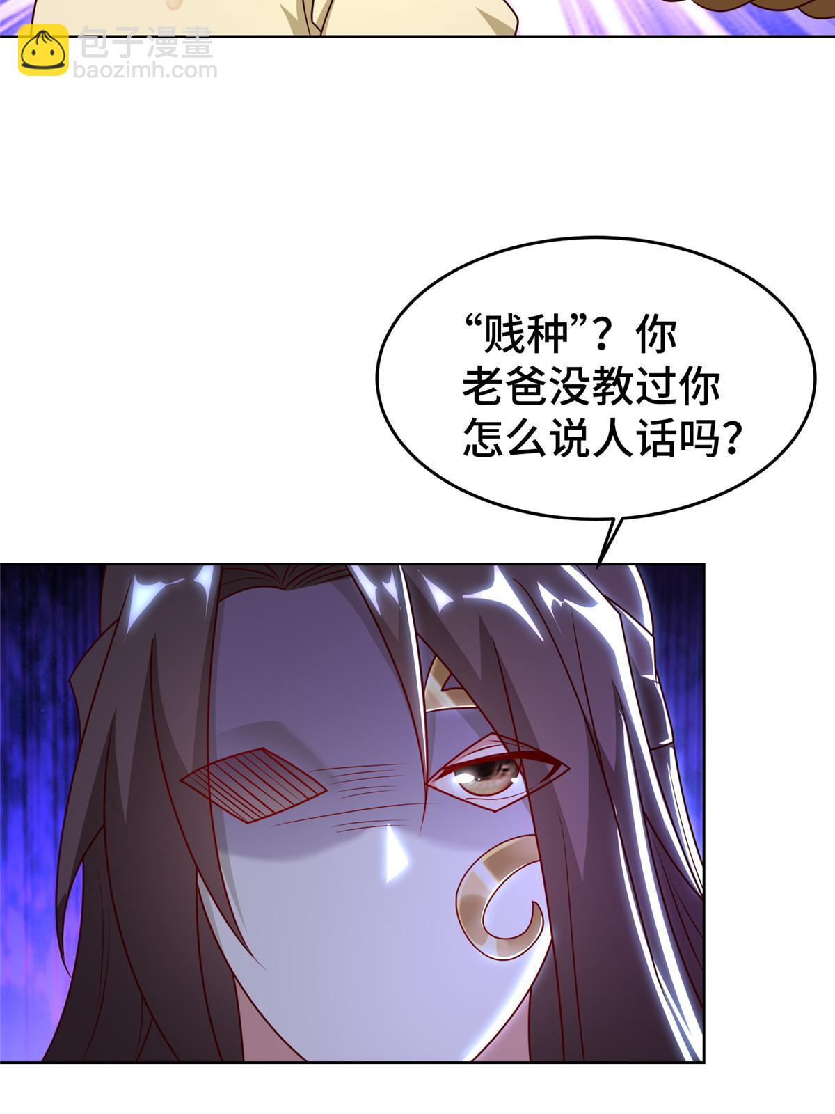 270 夺灵(1/2)-第275话