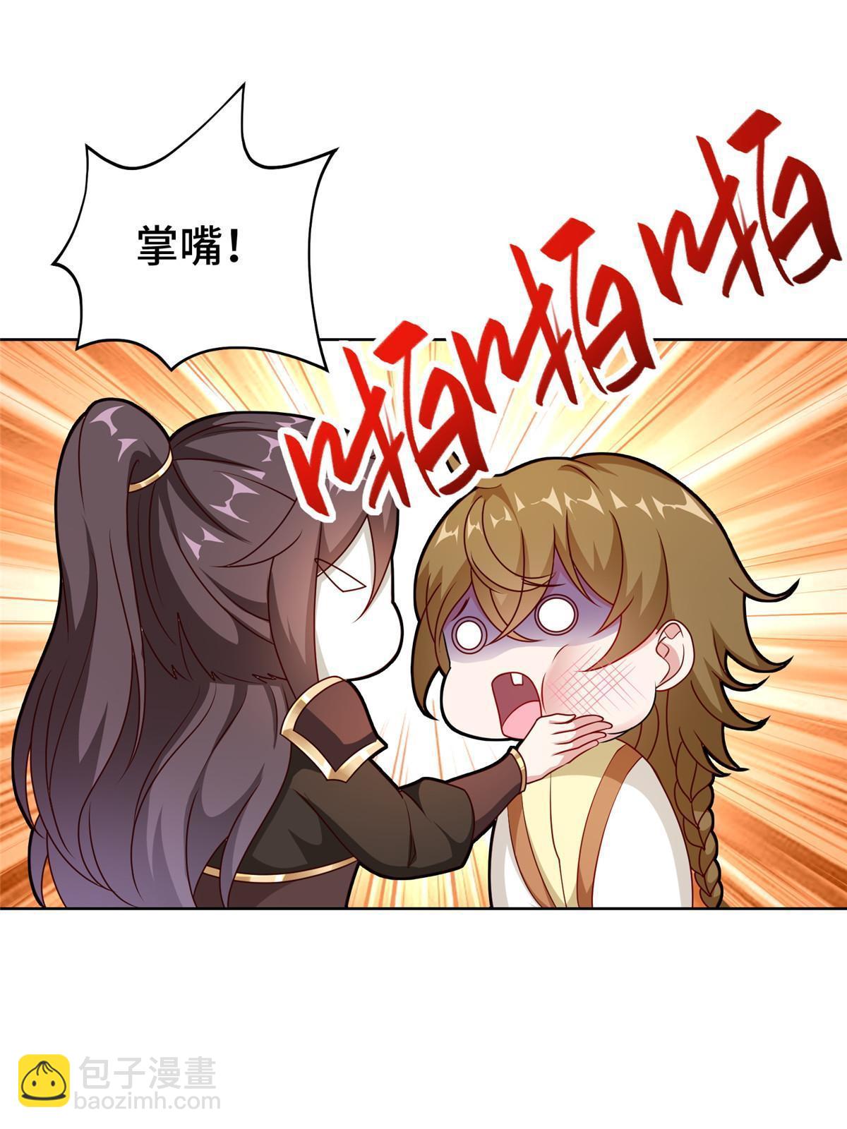 270 夺灵(1/2)-第275话