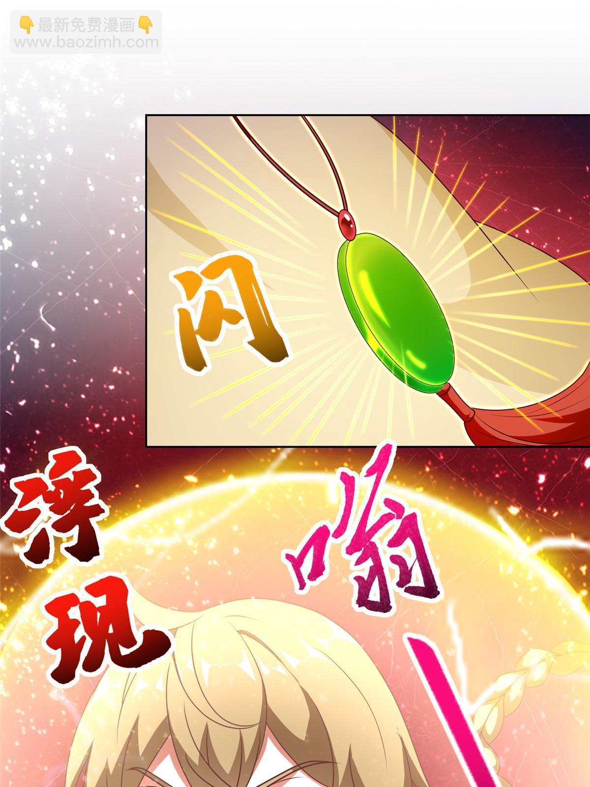 270 夺灵(1/2)-第275话