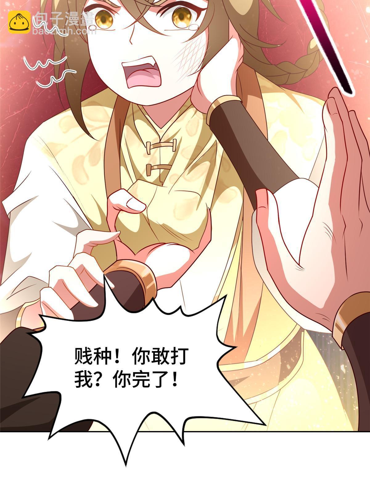 270 夺灵(1/2)-第275话