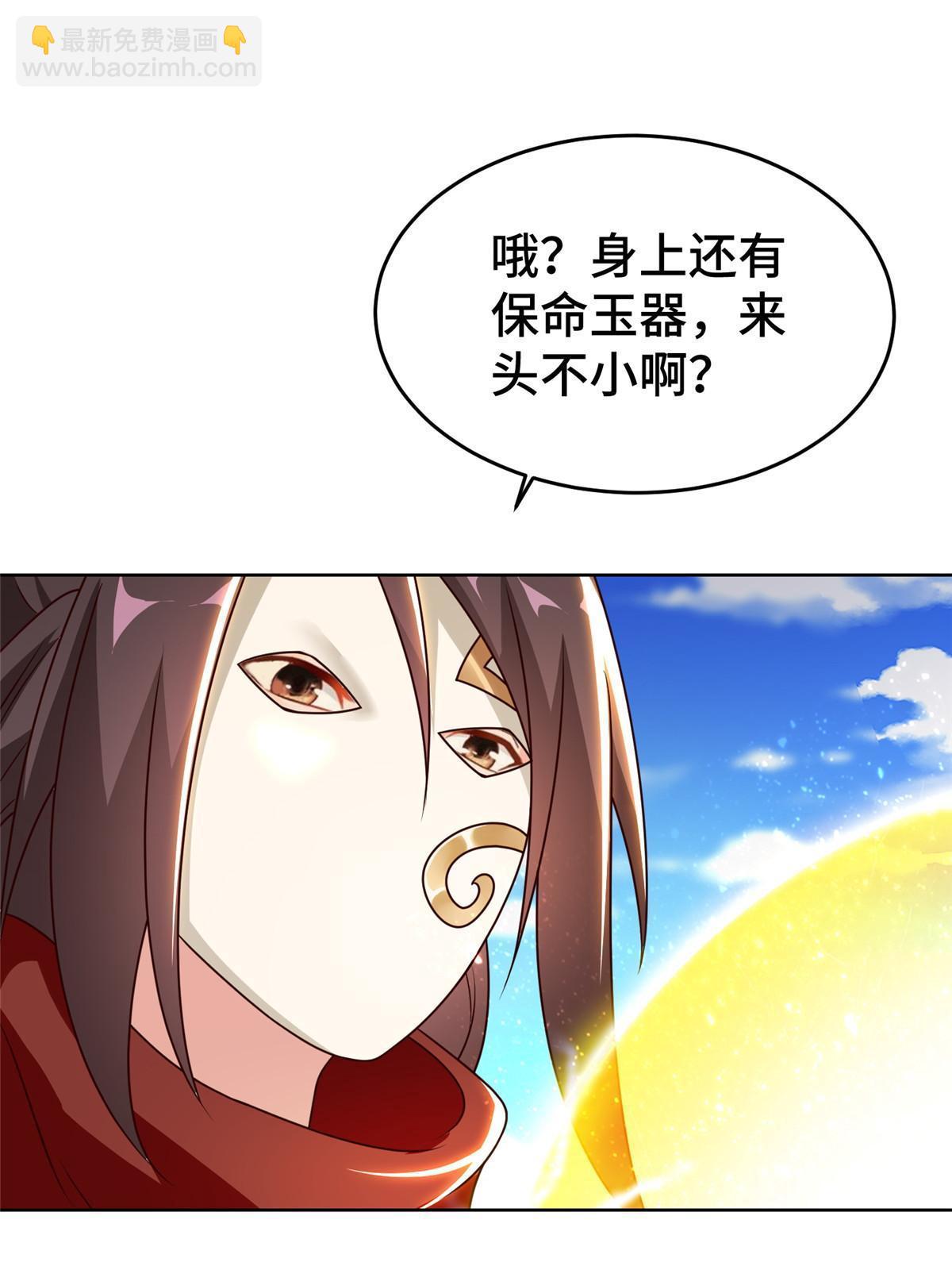270 夺灵(1/2)-第275话