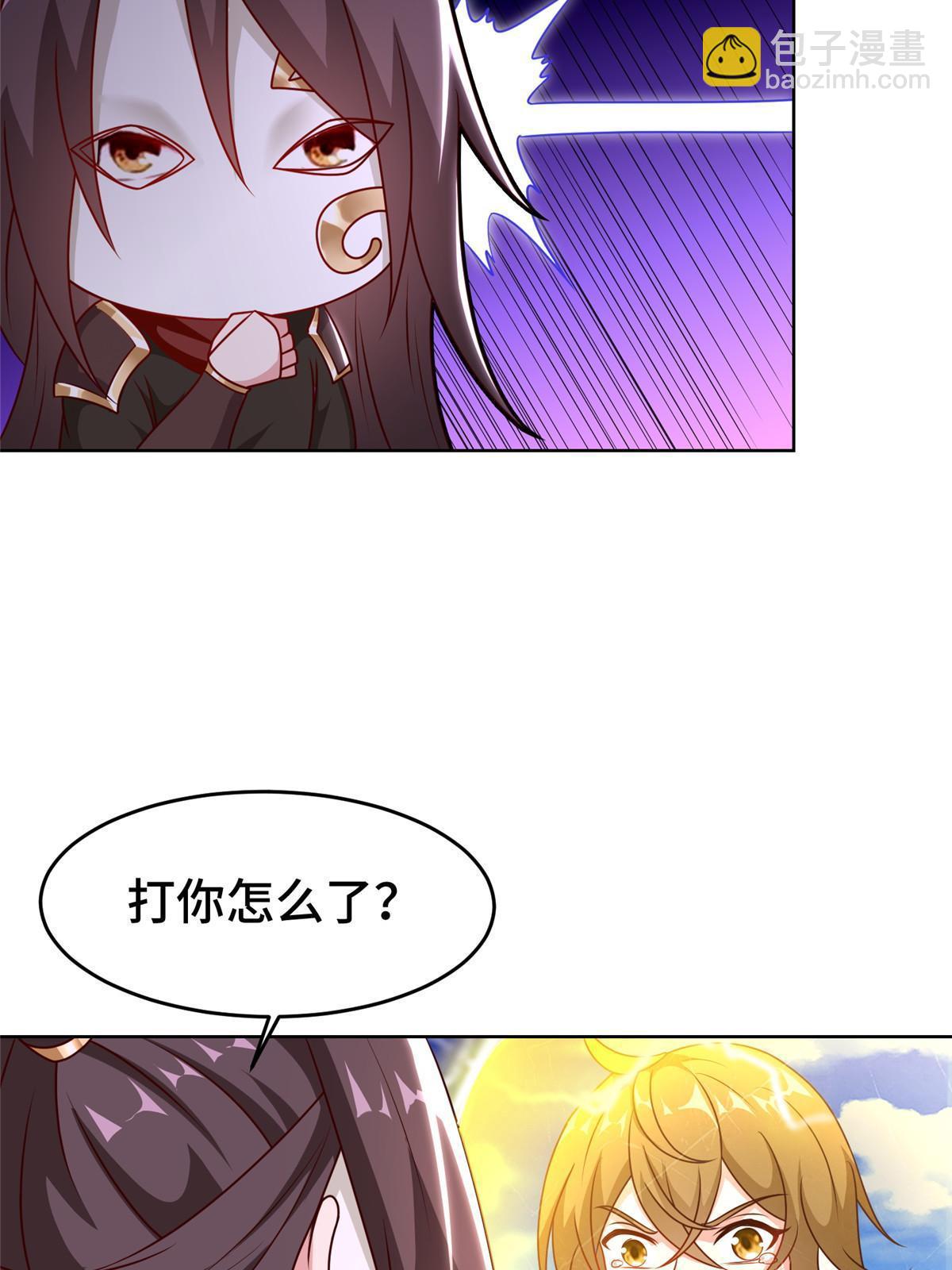 270 夺灵(1/2)-第275话