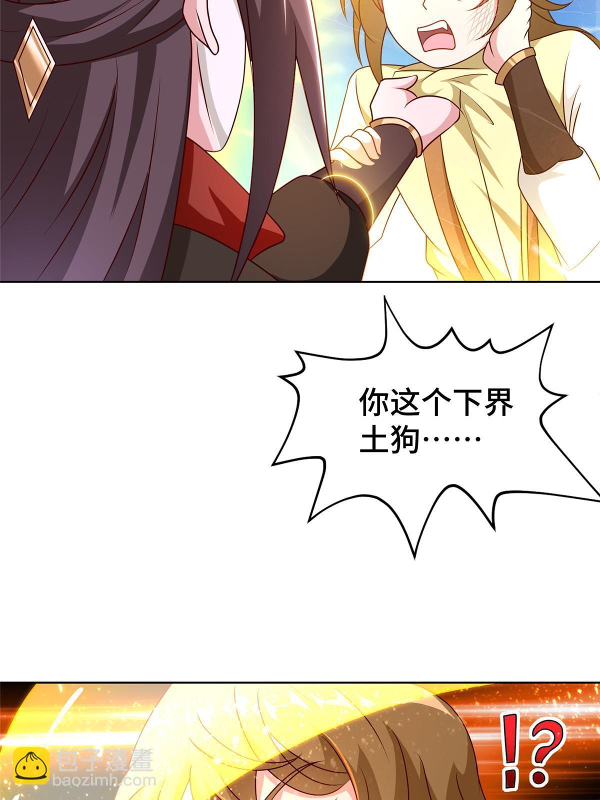 270 夺灵(1/2)-第275话