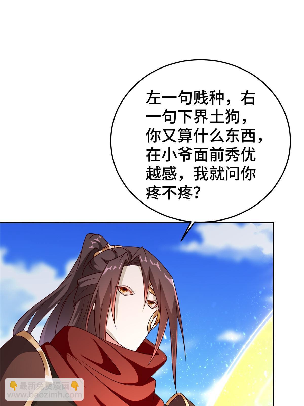 270 夺灵(1/2)-第275话