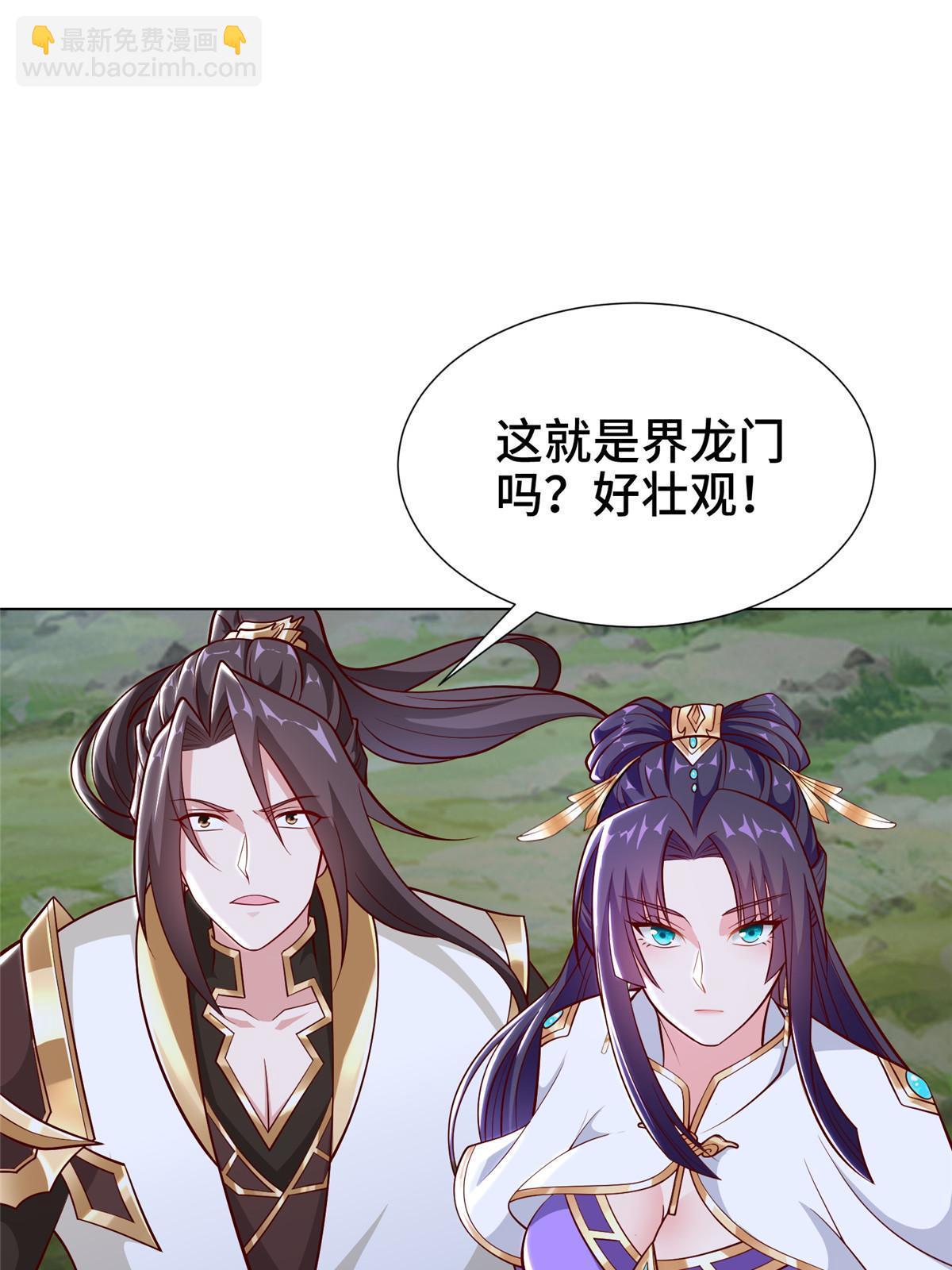 270 夺灵(1/2)-第275话