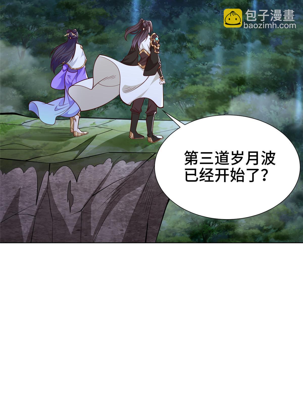 270 夺灵(1/2)-第275话