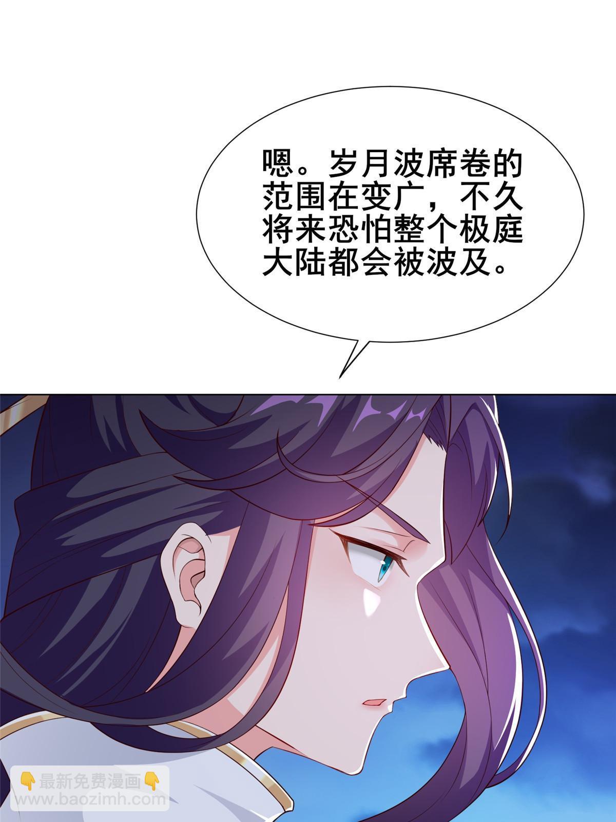 270 夺灵(1/2)-第275话