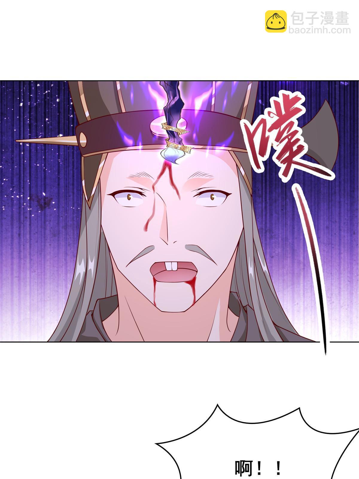 272 敲诈周贤(1/2)-第277话