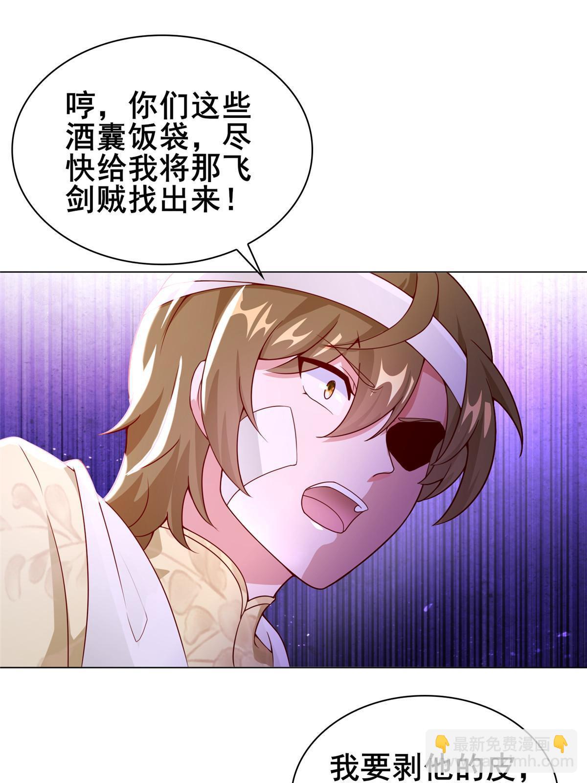 272 敲诈周贤(1/2)-第277话