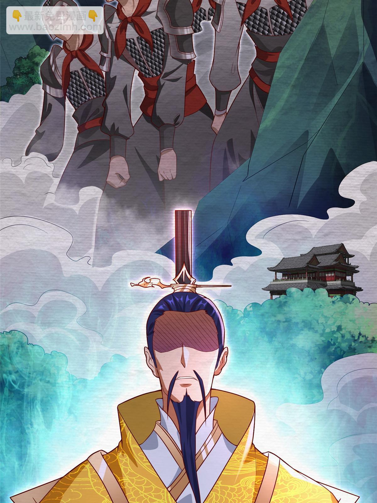 272 敲诈周贤(1/2)-第277话