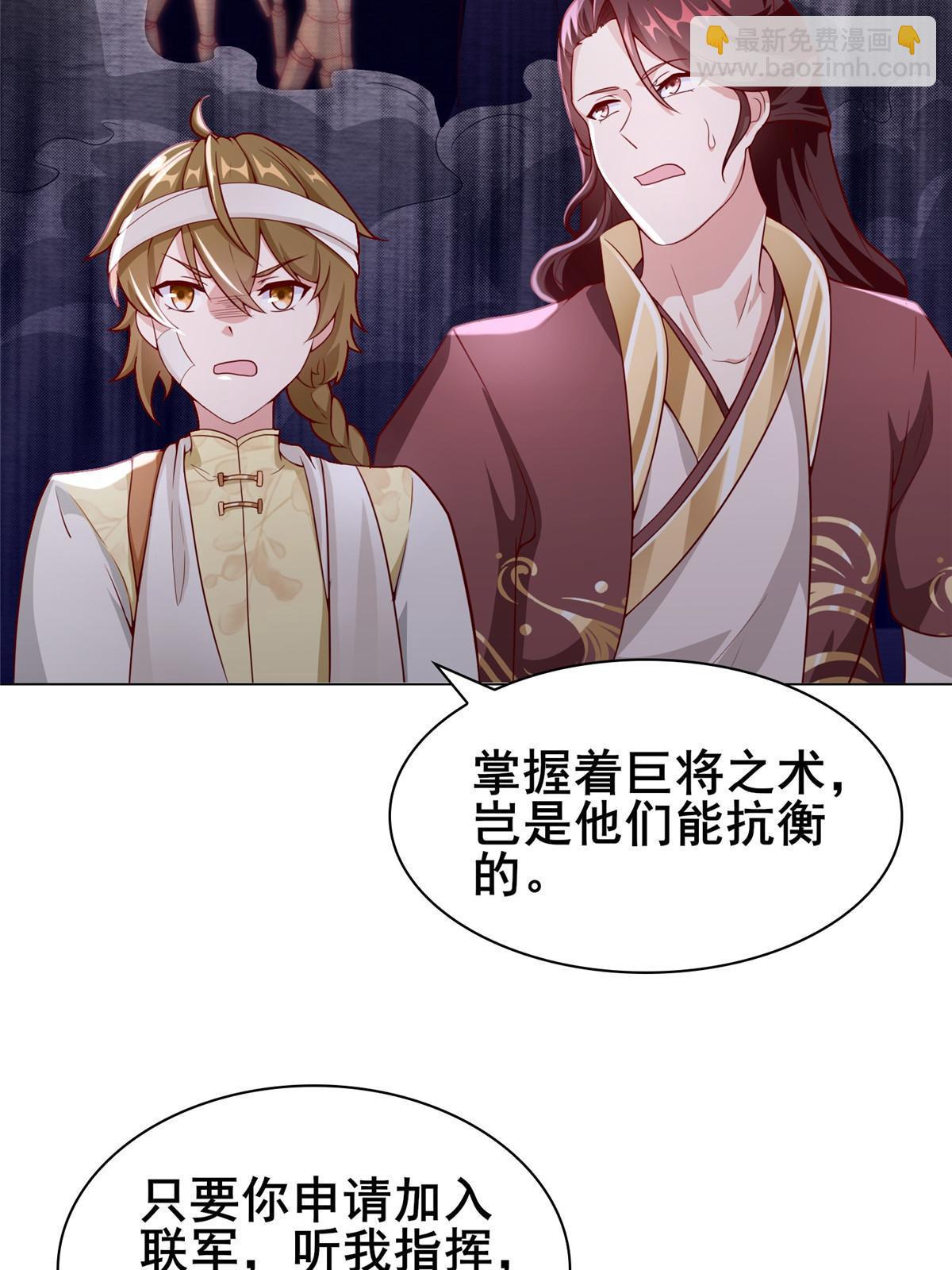 272 敲诈周贤(1/2)-第277话