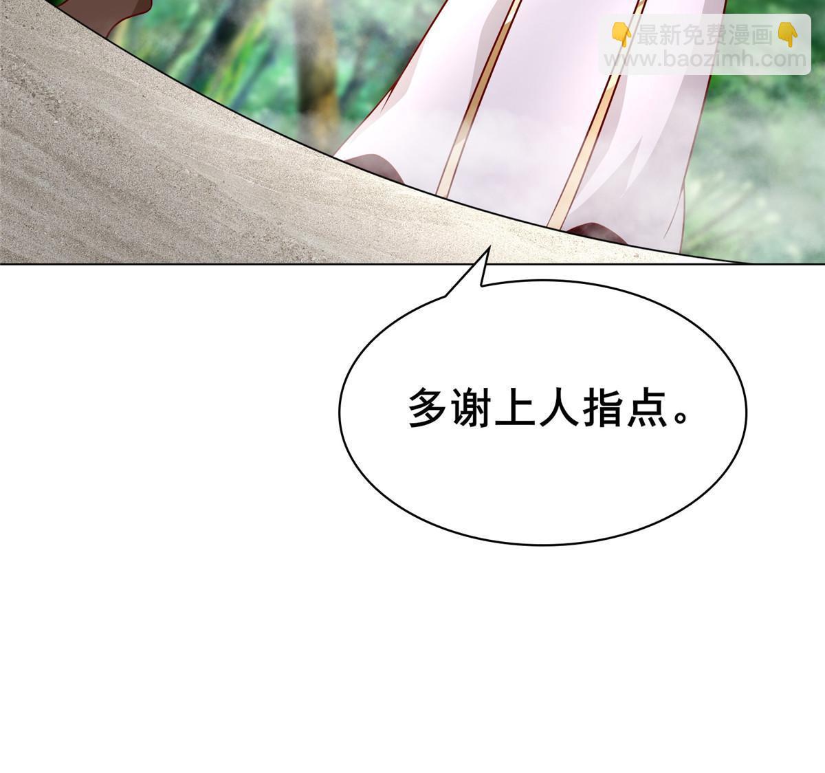 272 敲诈周贤(1/2)-第277话